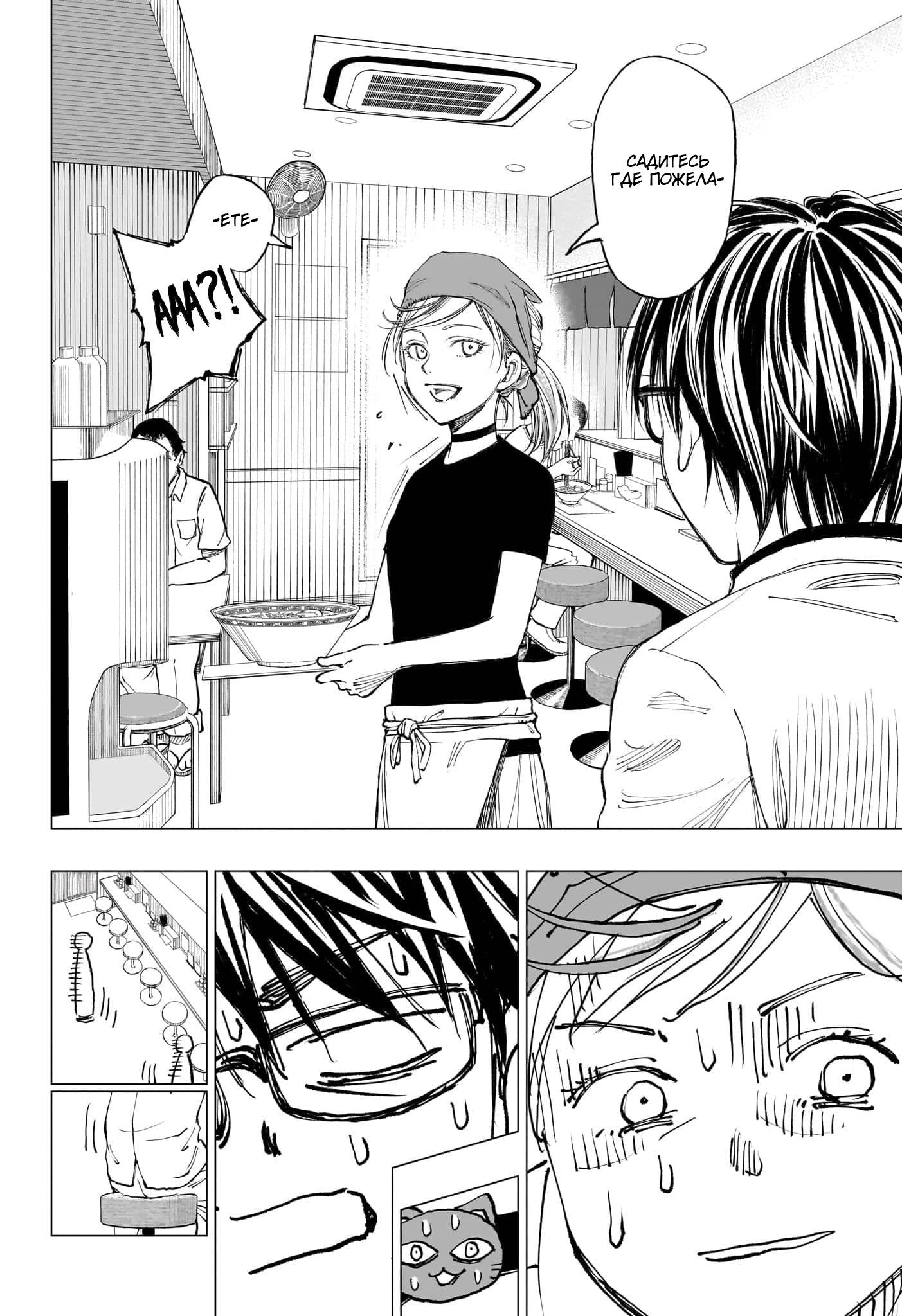 Read Kill Blue RU Manga Online