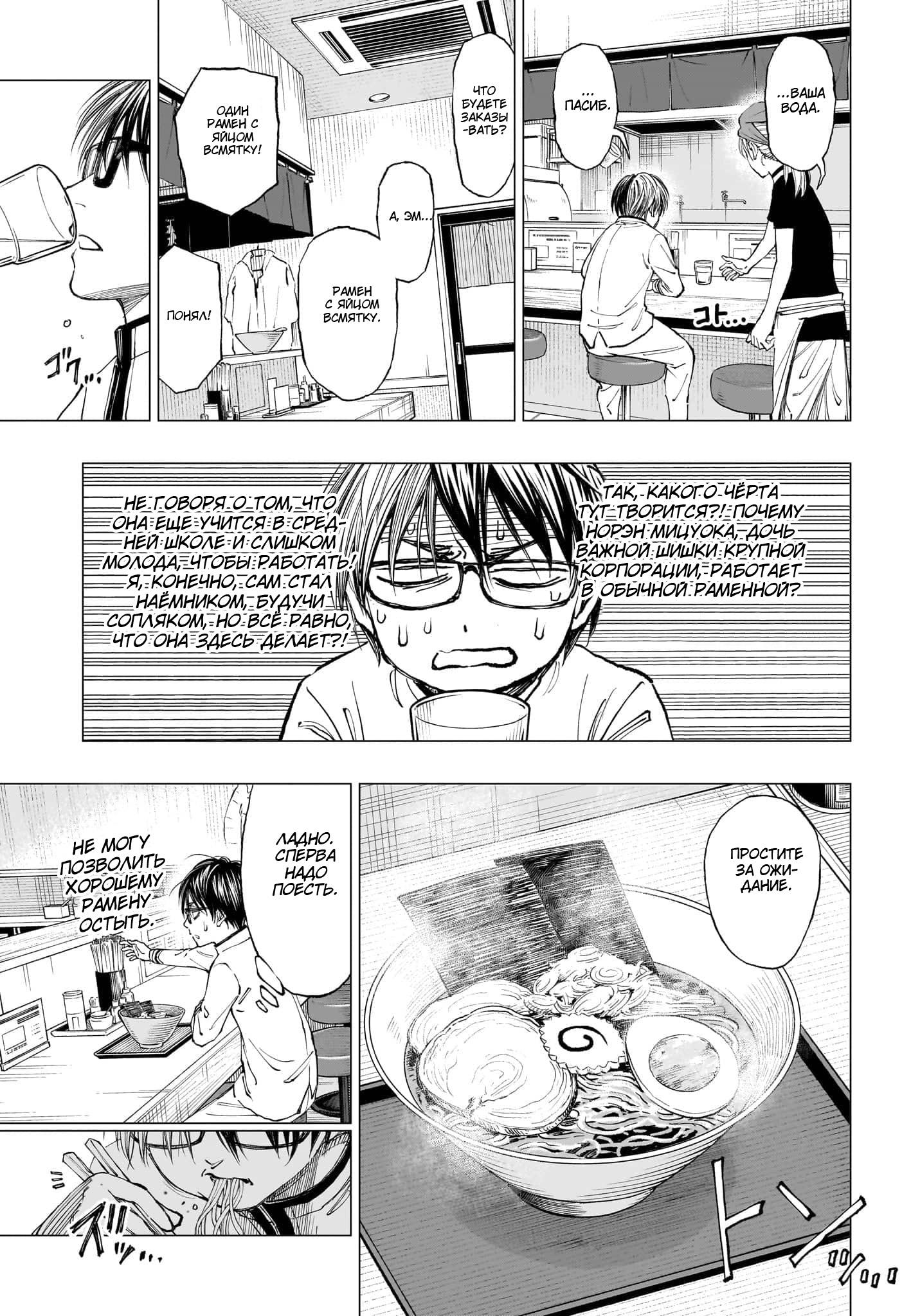 Read Kill Blue RU Manga Online