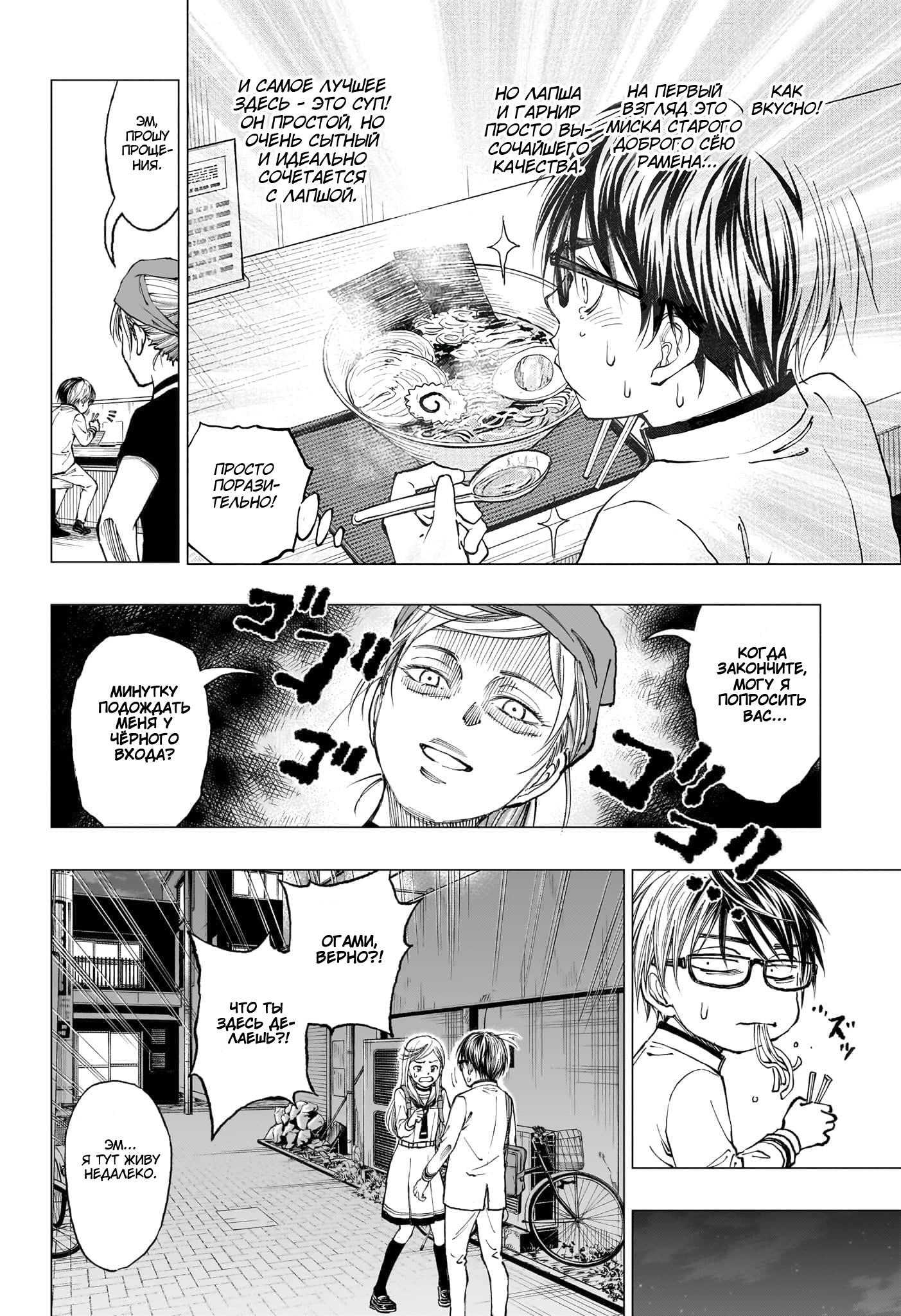 Read Kill Blue RU Manga Online