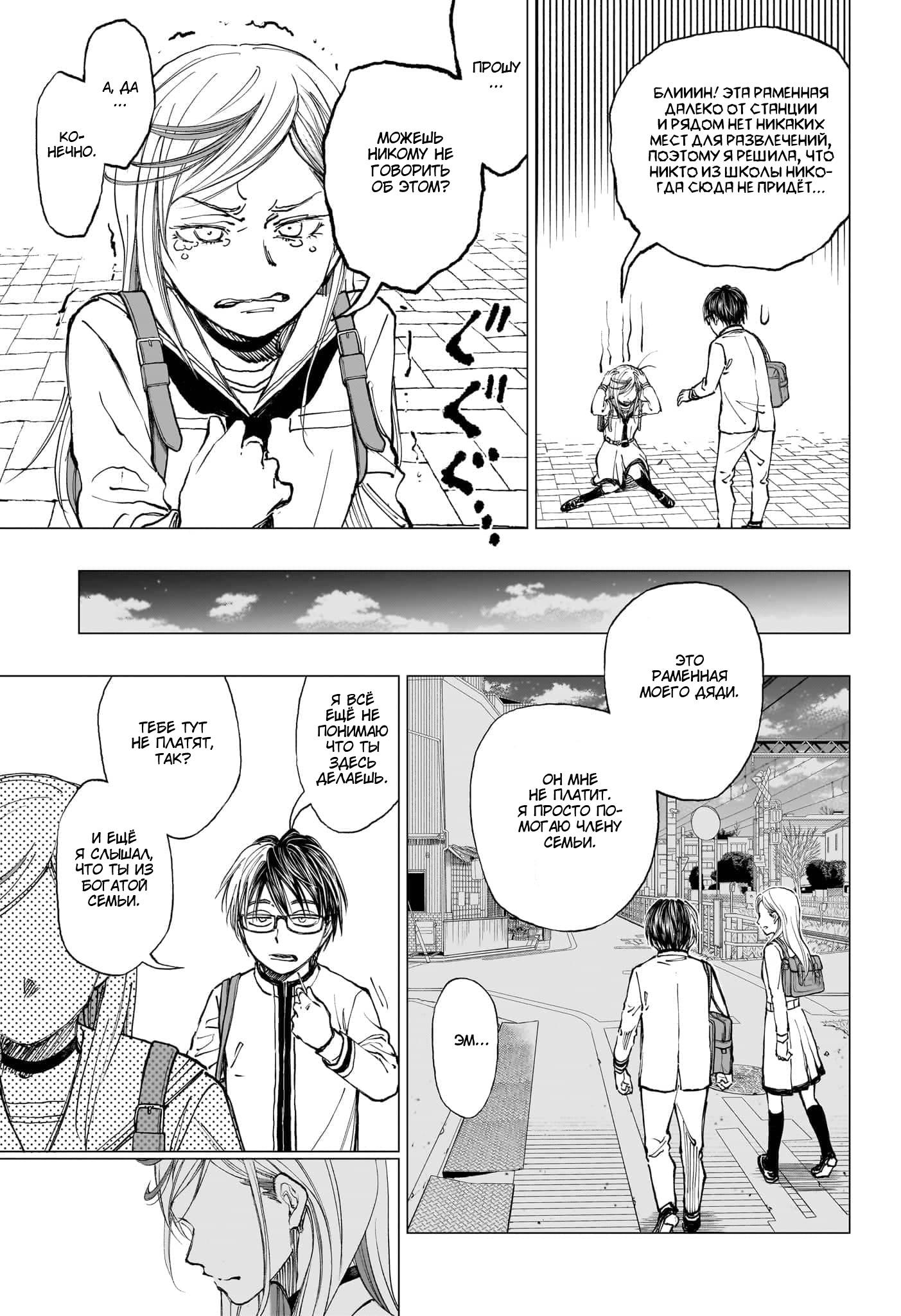 Read Kill Blue RU Manga Online