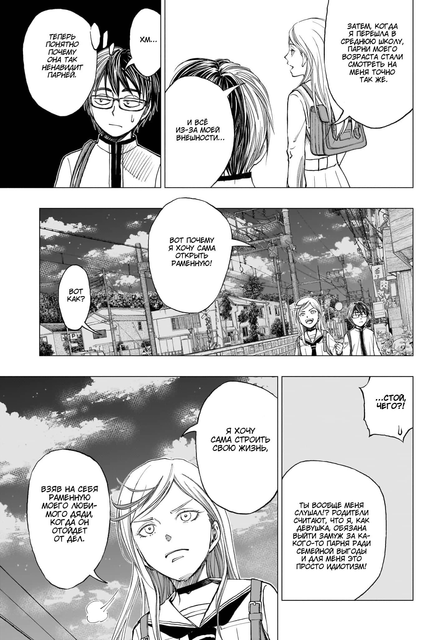 Read Kill Blue RU Manga Online