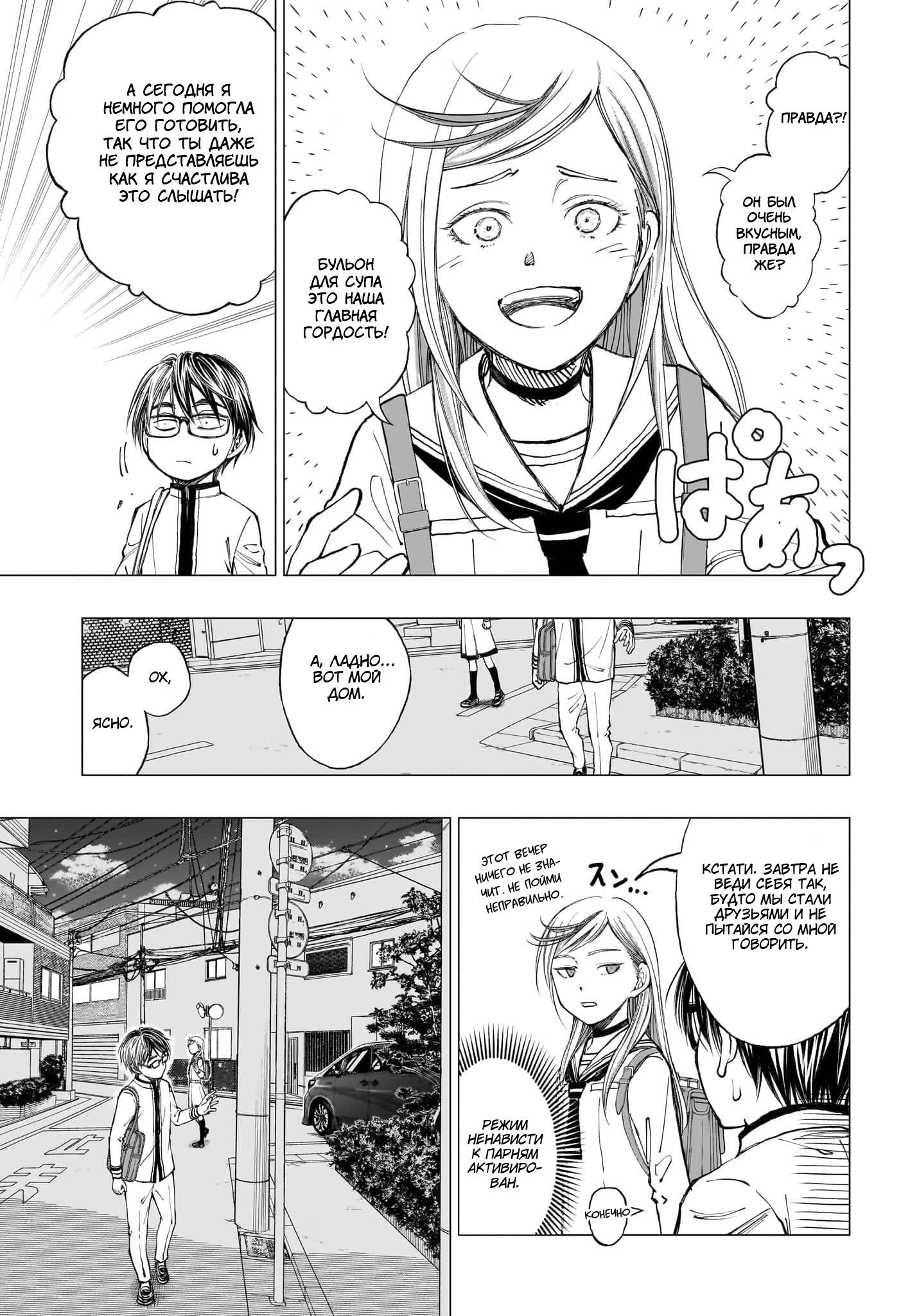 Read Kill Blue RU Manga Online