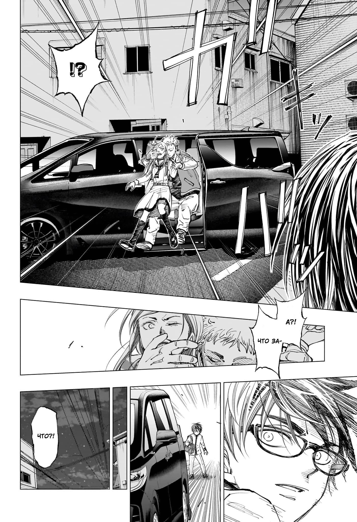 Read Kill Blue RU Manga Online