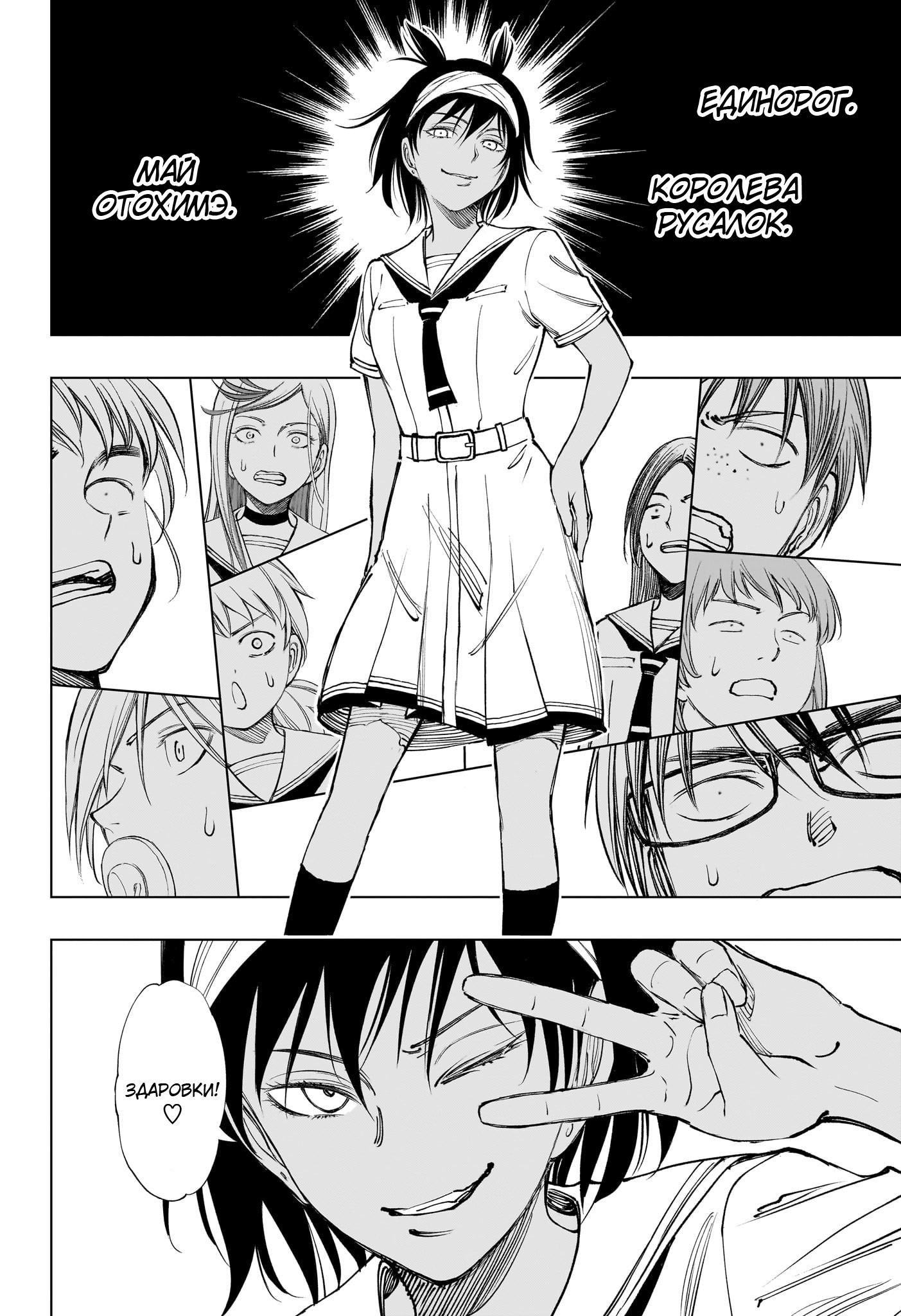 Read Kill Blue RU Manga Online