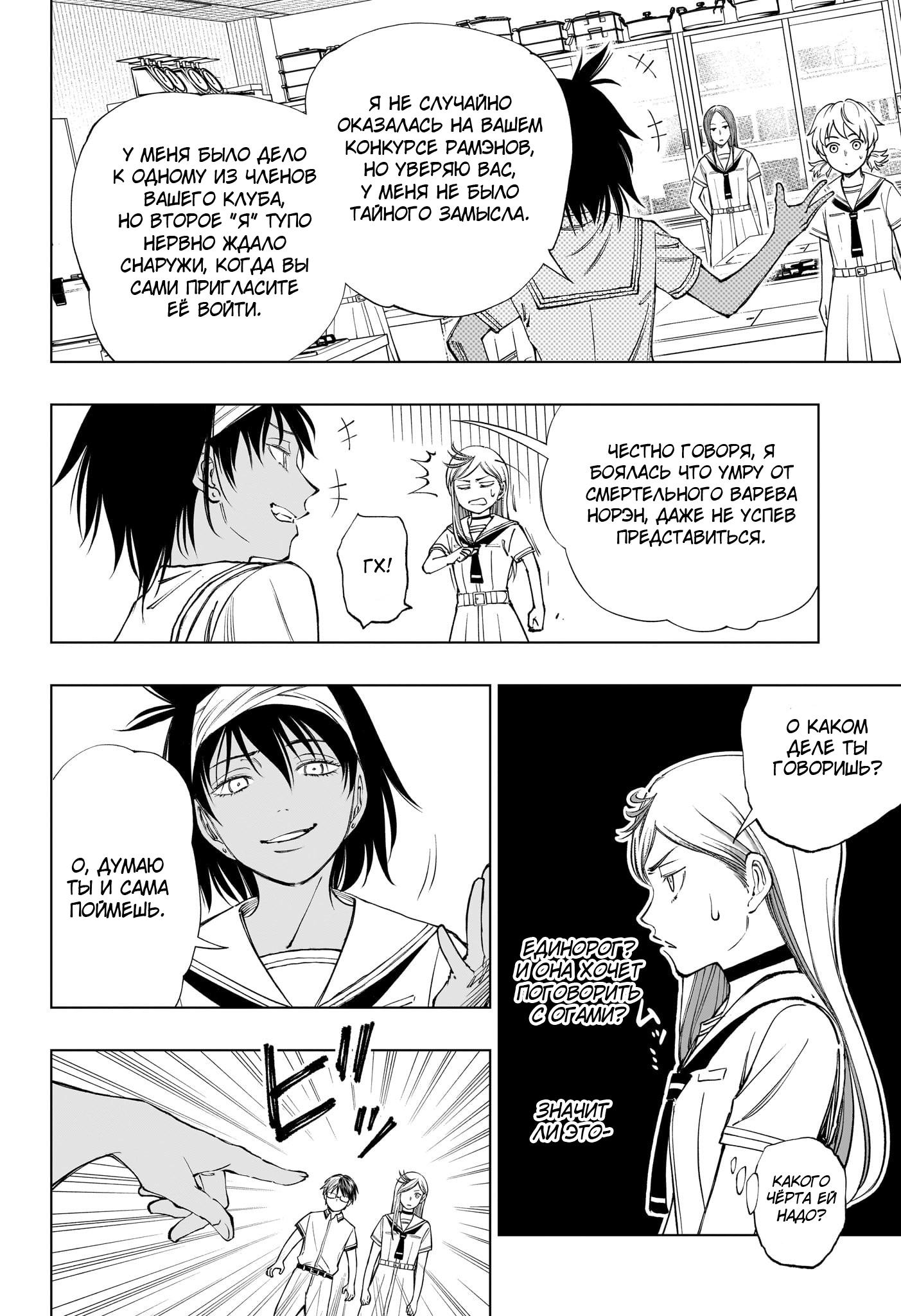 Read Kill Blue RU Manga Online