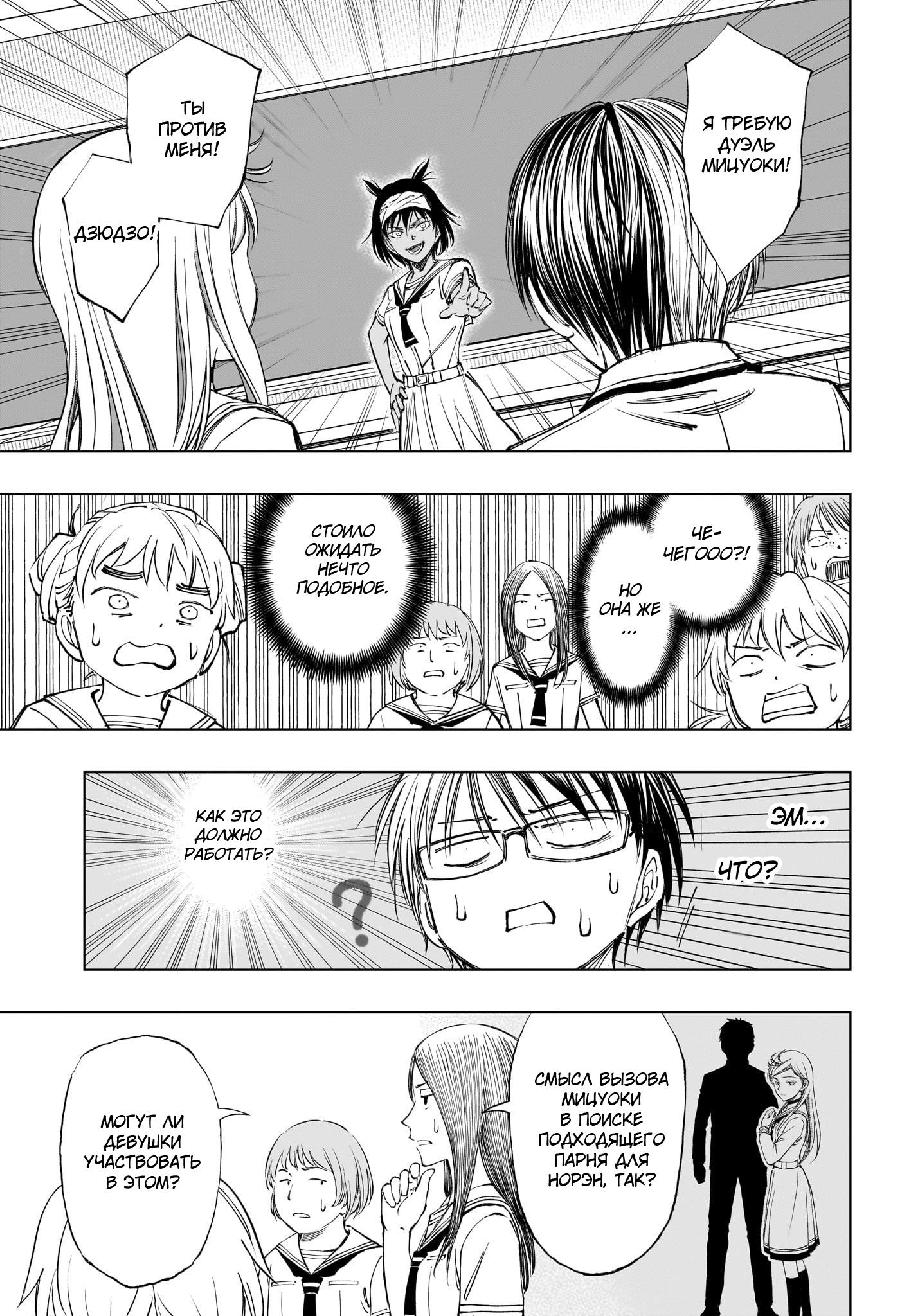 Read Kill Blue RU Manga Online