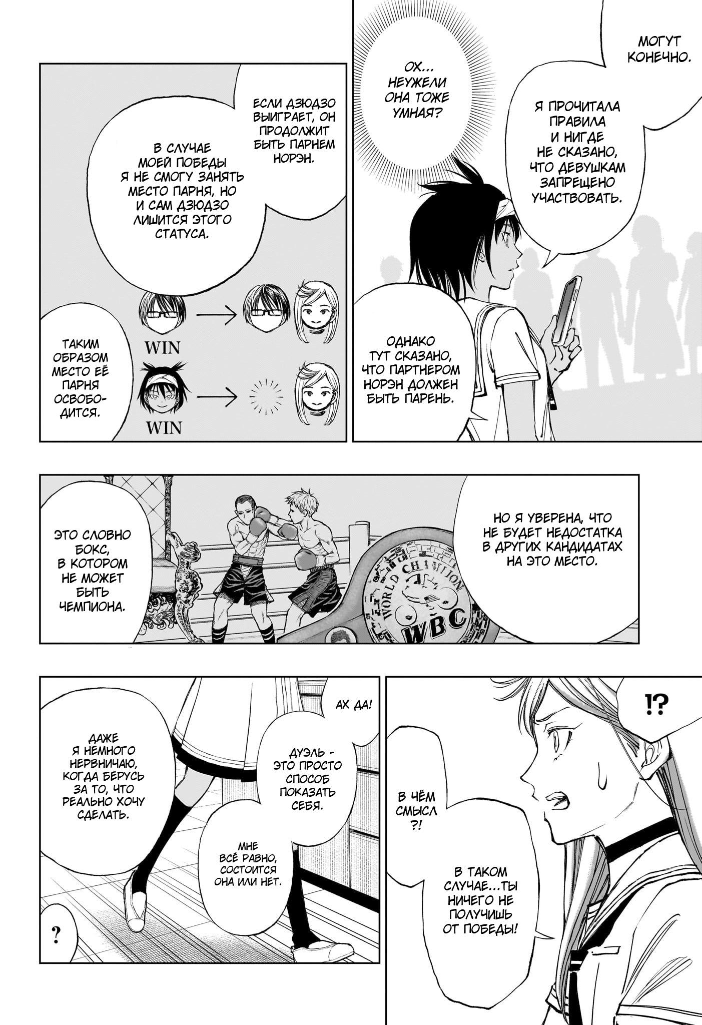 Read Kill Blue RU Manga Online