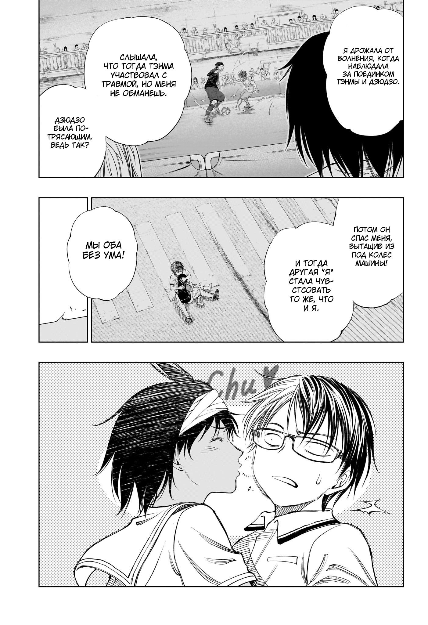 Read Kill Blue RU Manga Online