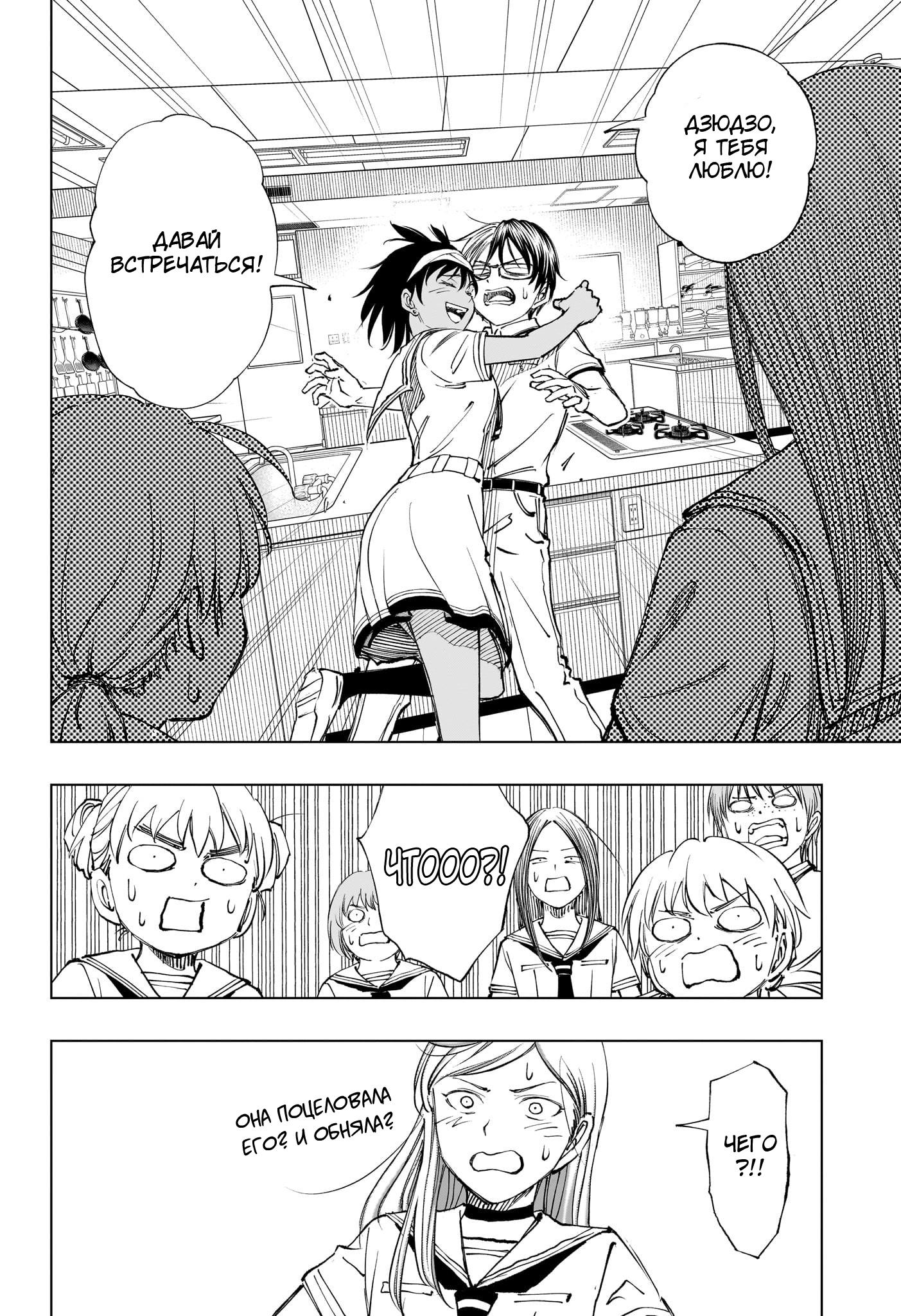 Read Kill Blue RU Manga Online
