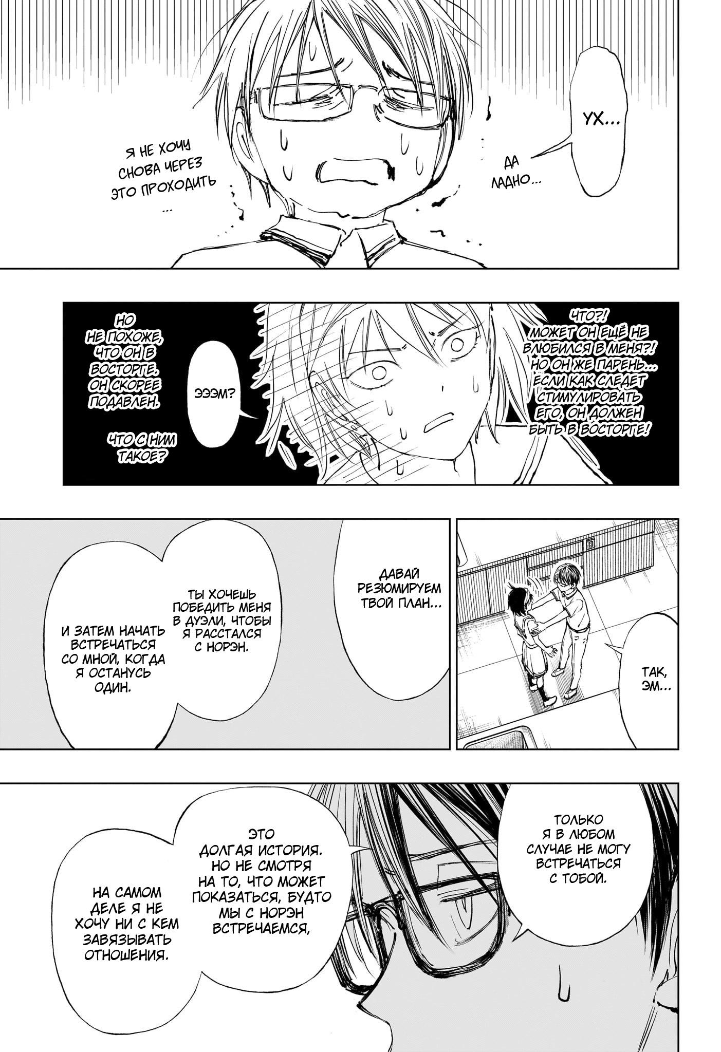 Read Kill Blue RU Manga Online