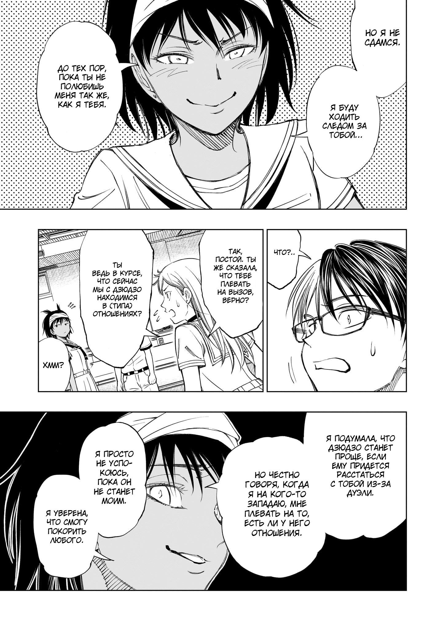 Read Kill Blue RU Manga Online