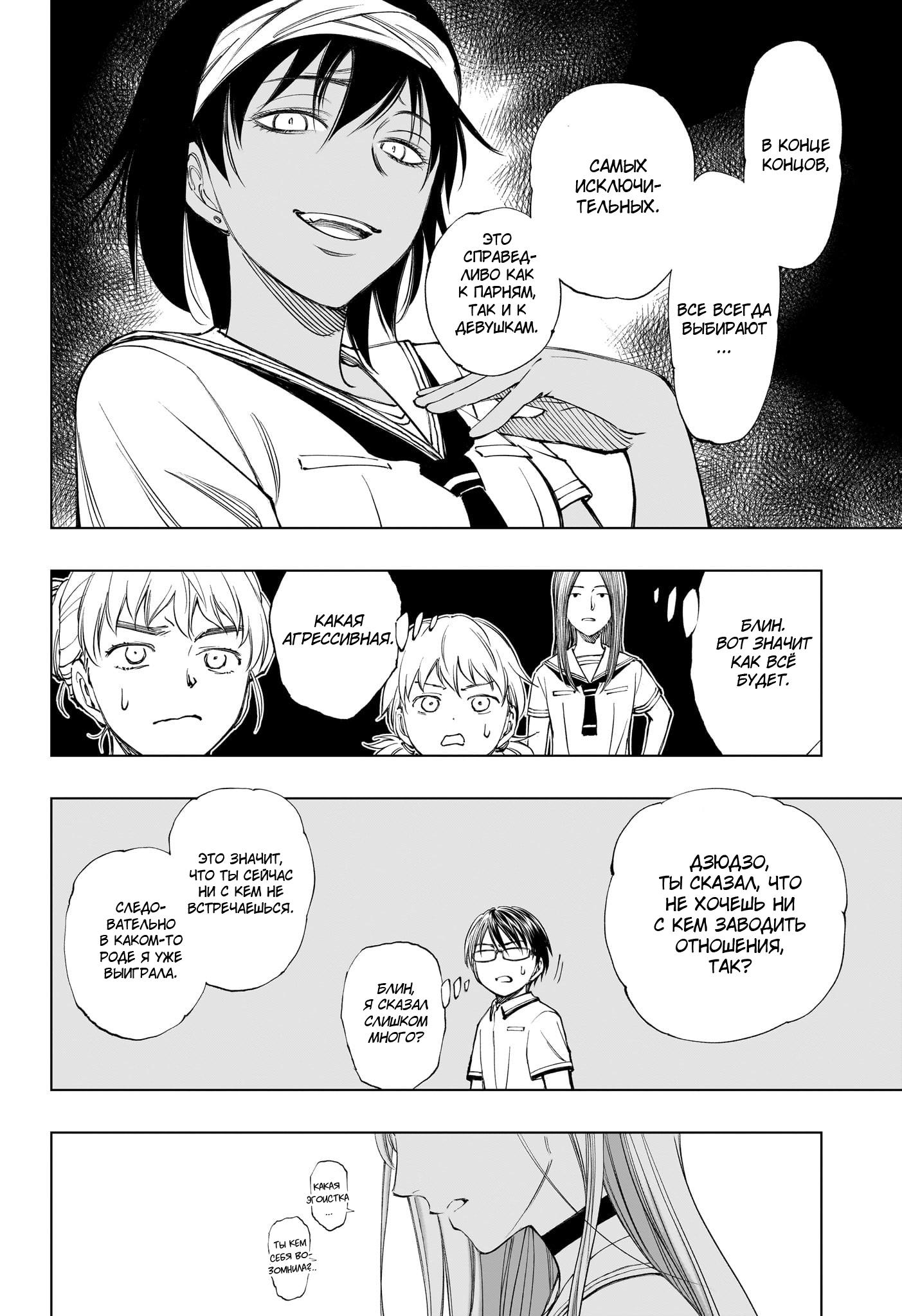 Read Kill Blue RU Manga Online
