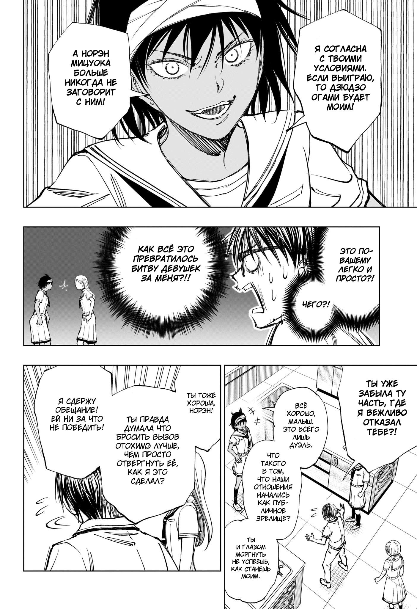 Read Kill Blue RU Manga Online