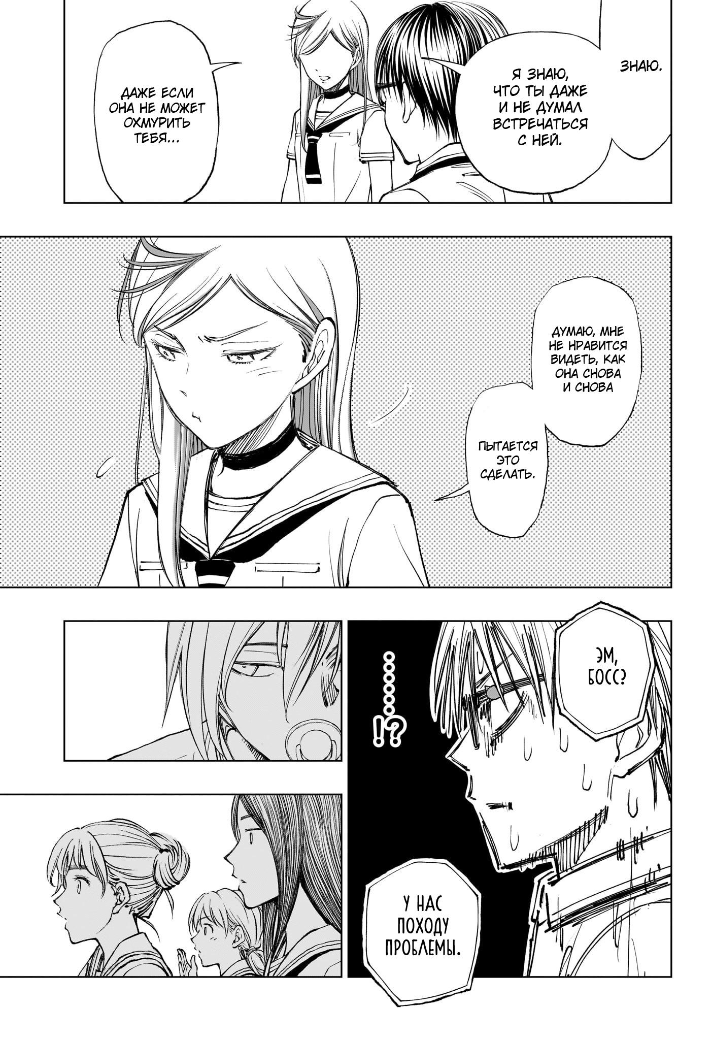 Read Kill Blue RU Manga Online
