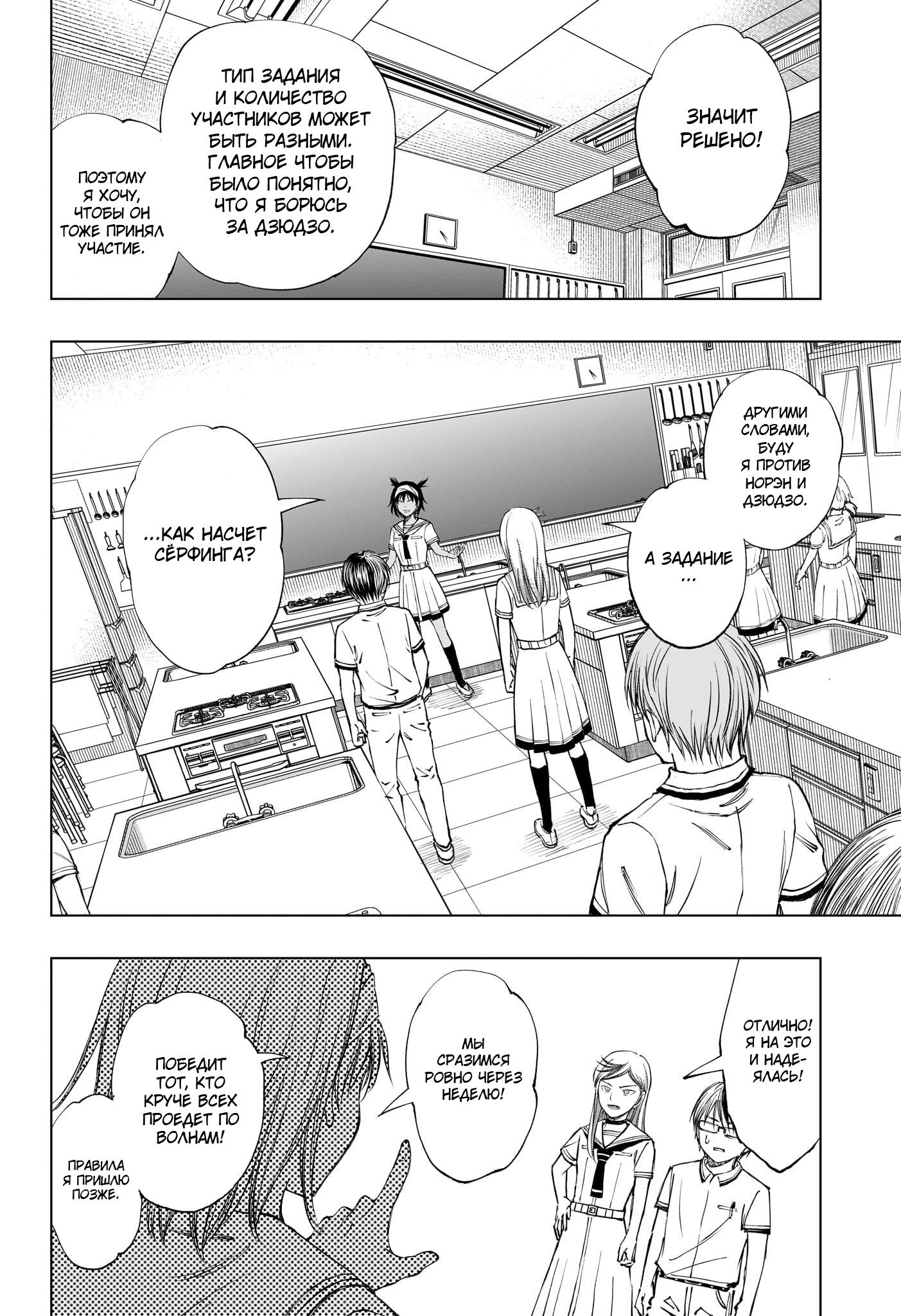 Read Kill Blue RU Manga Online