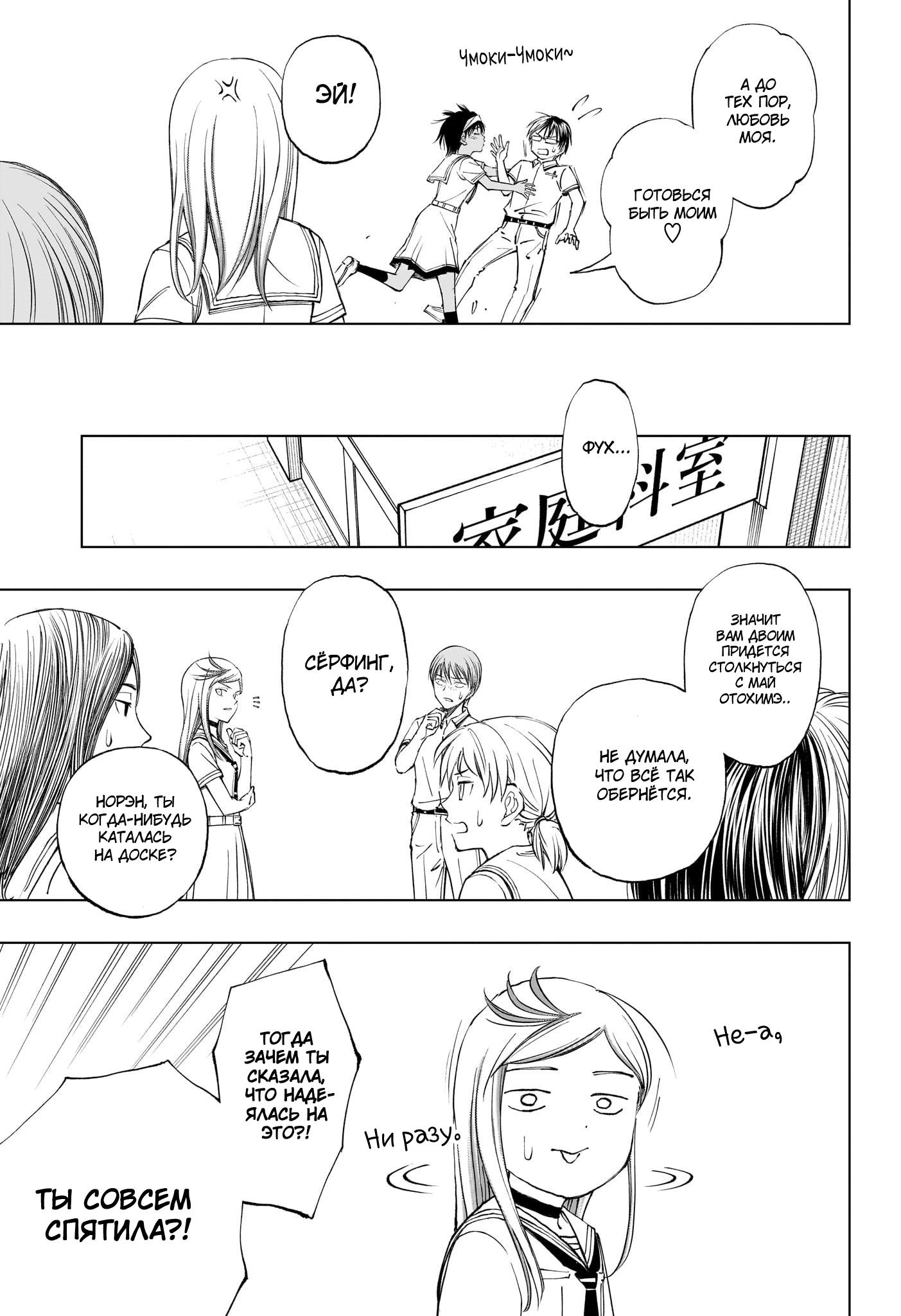 Read Kill Blue RU Manga Online