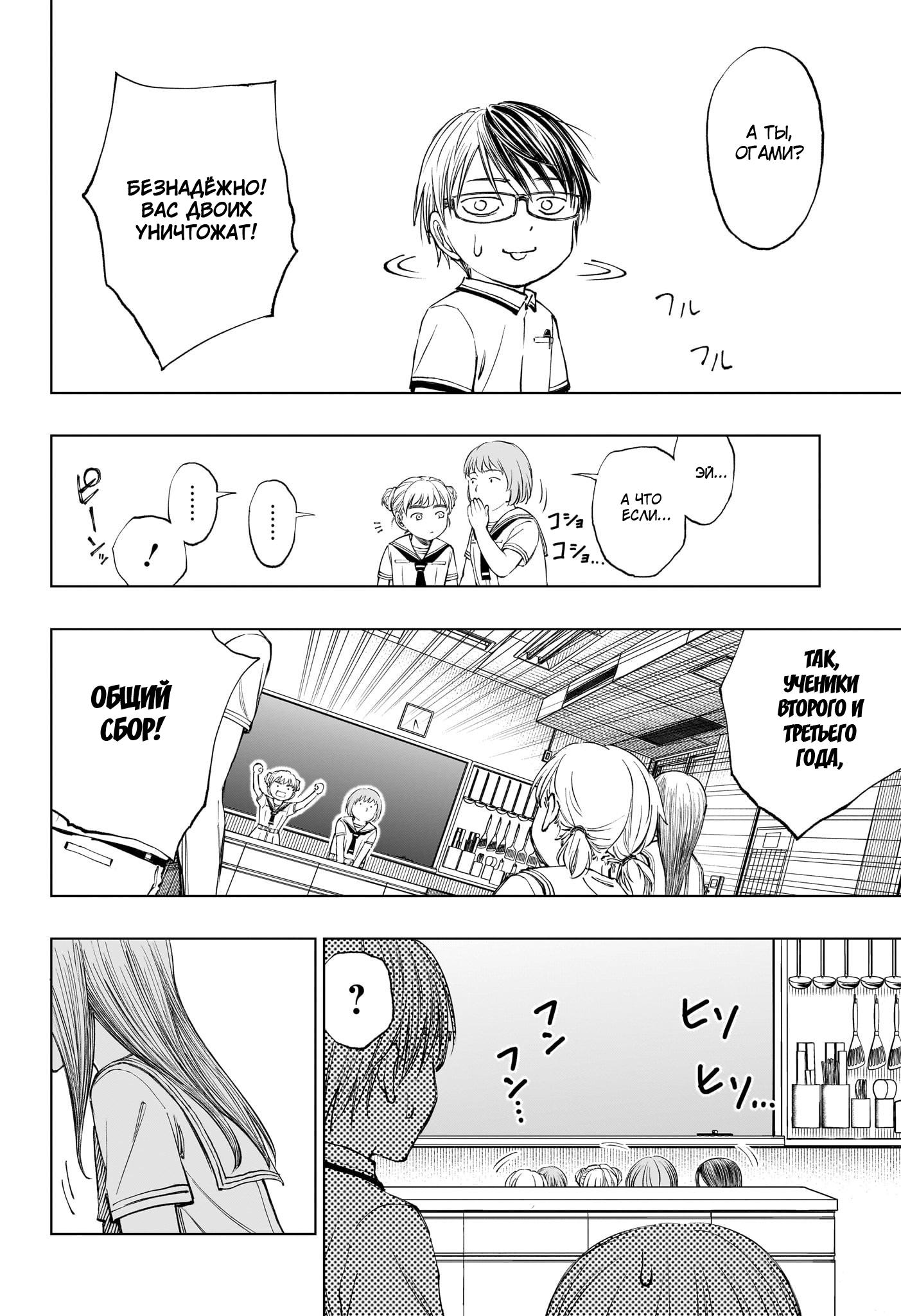 Read Kill Blue RU Manga Online