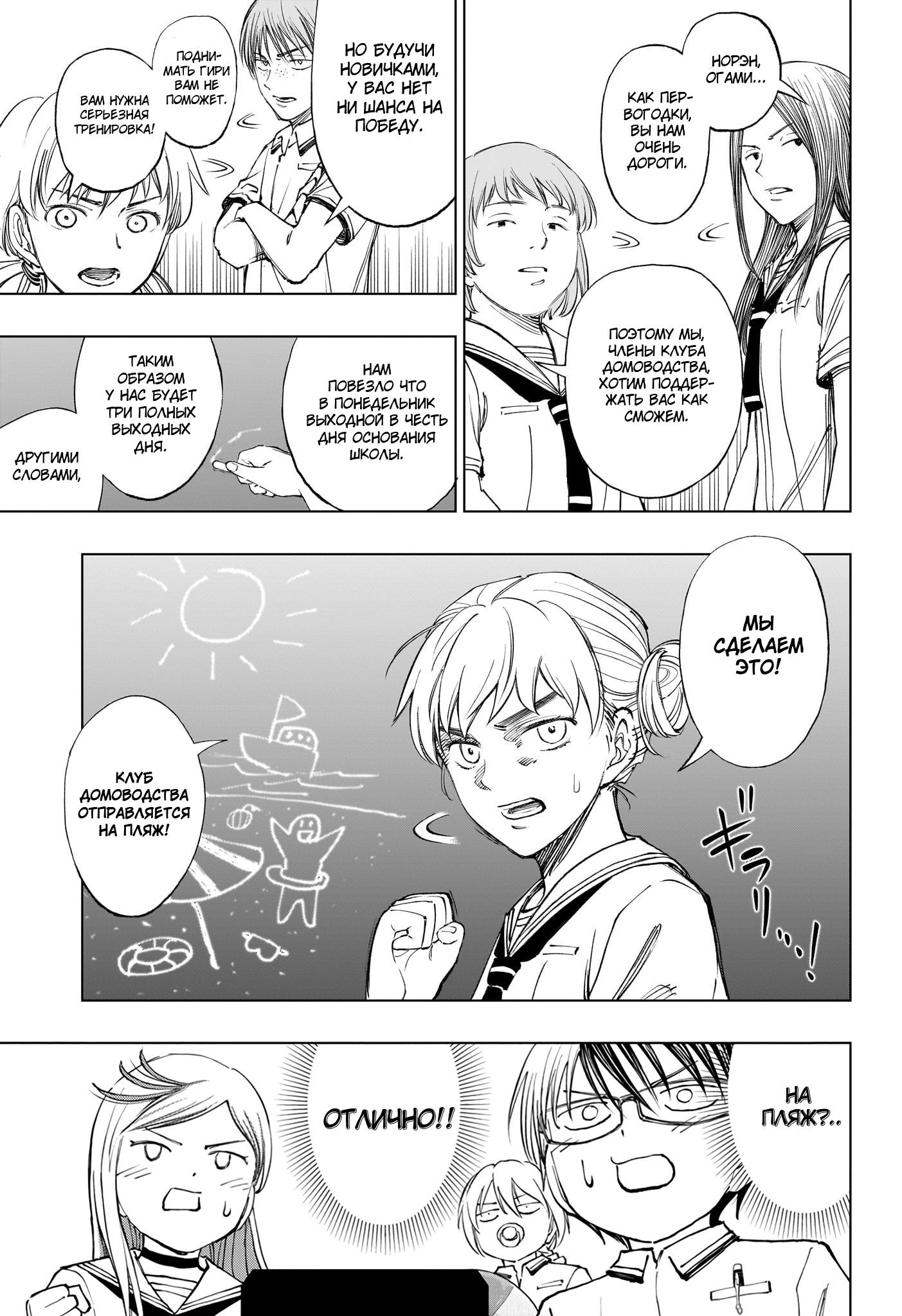 Read Kill Blue RU Manga Online