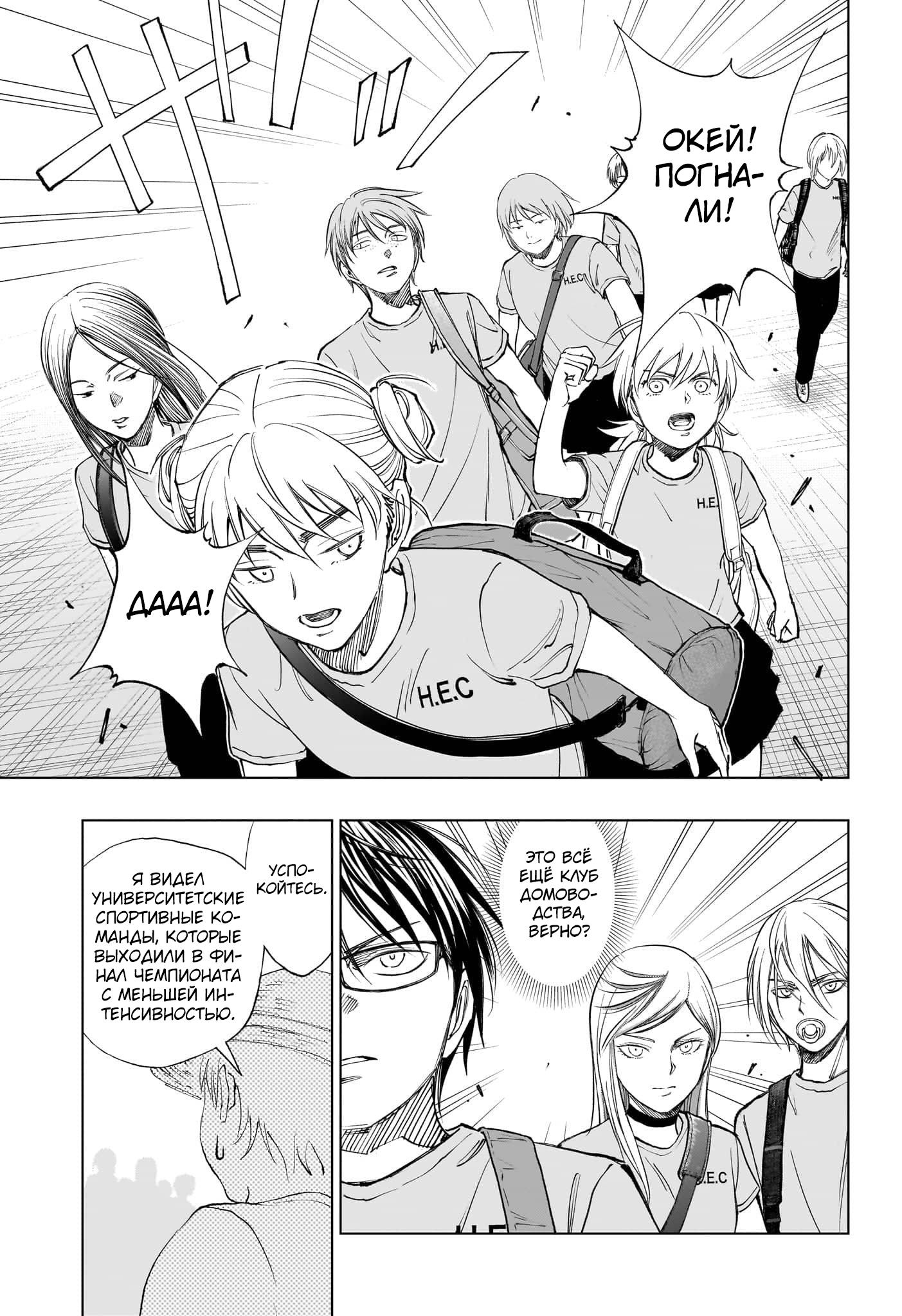 Read Kill Blue RU Manga Online