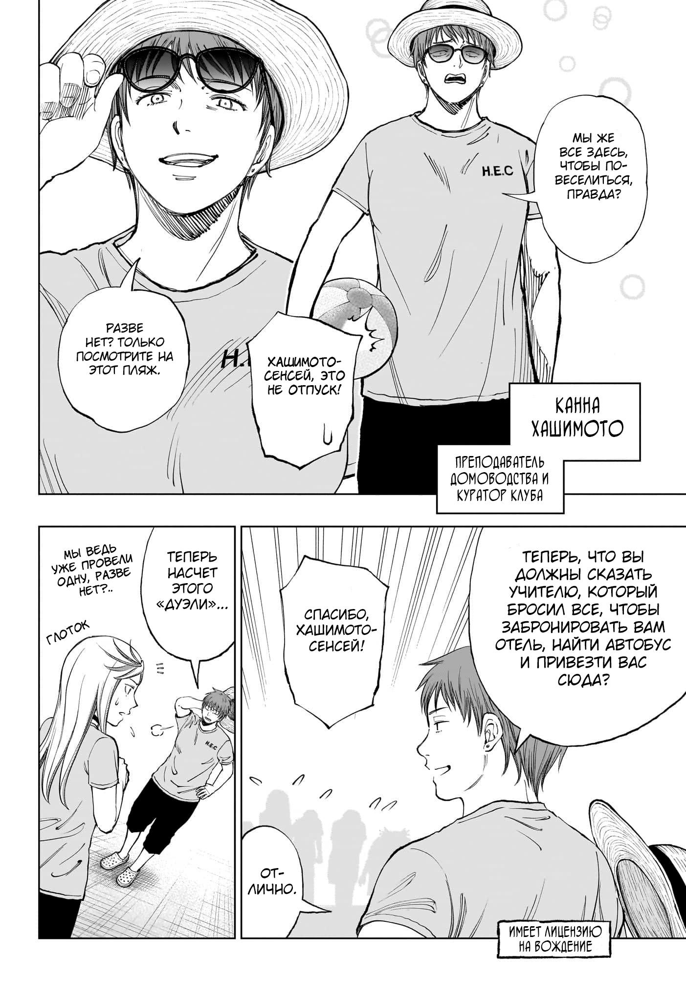 Read Kill Blue RU Manga Online