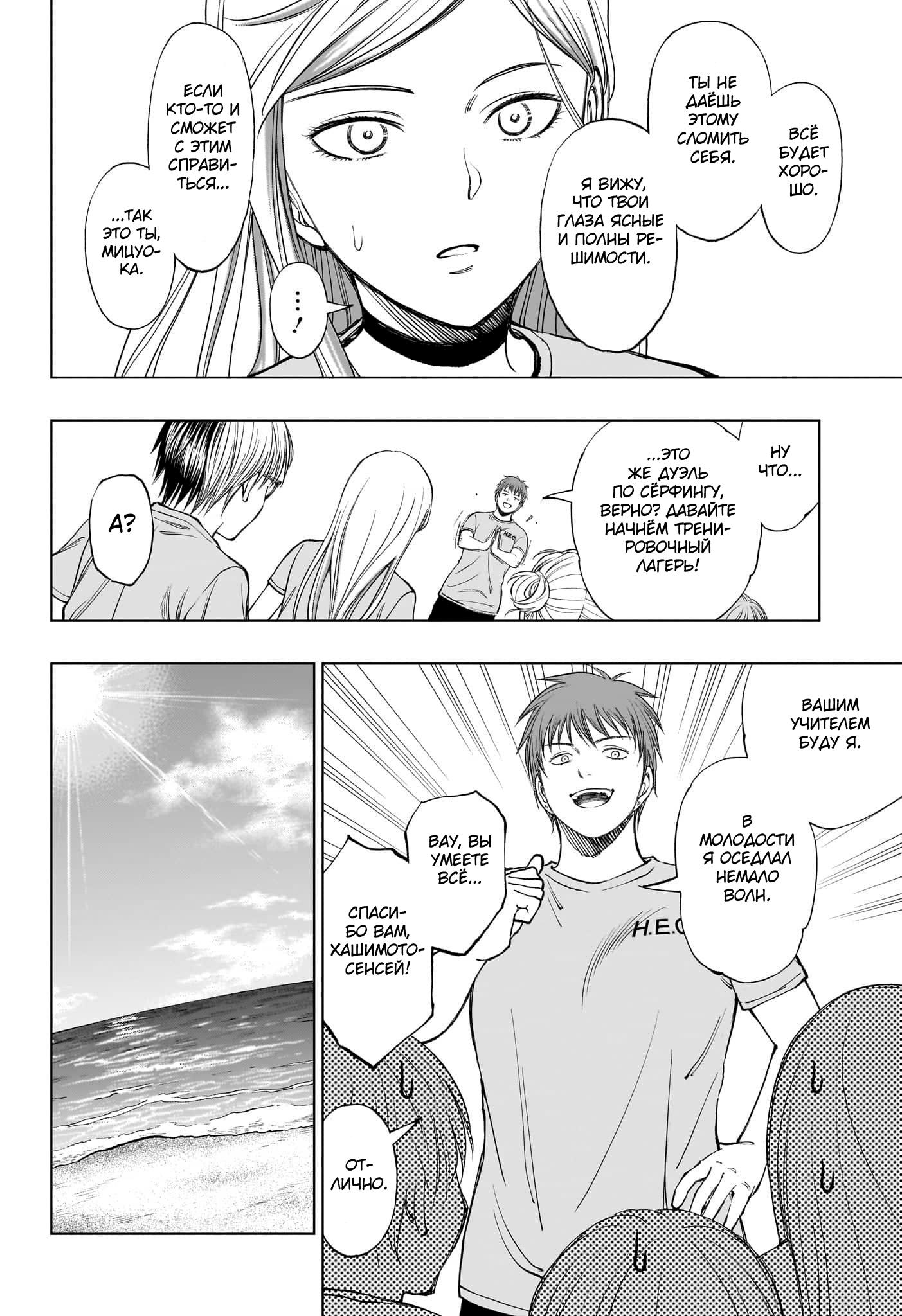 Read Kill Blue RU Manga Online