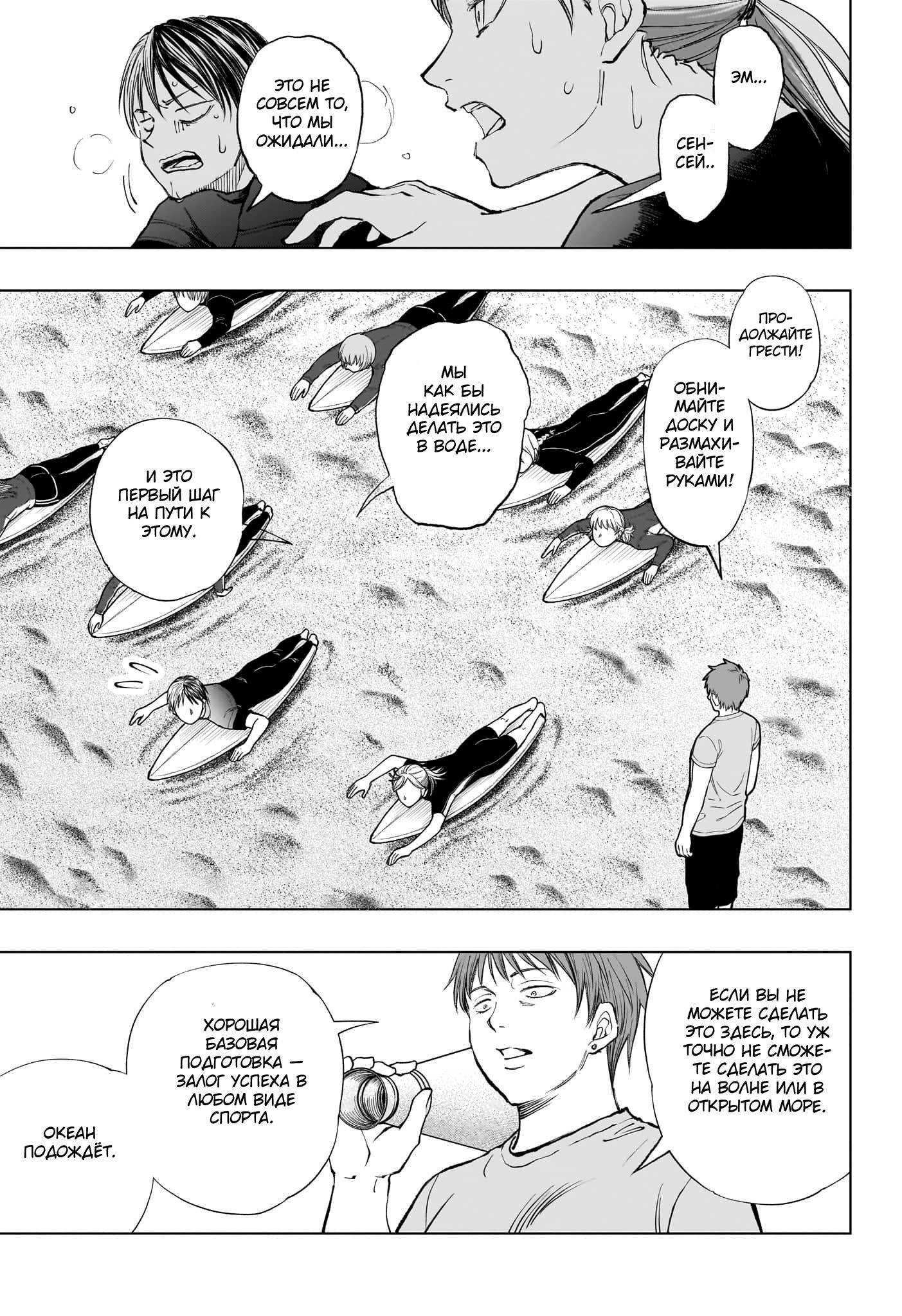 Read Kill Blue RU Manga Online