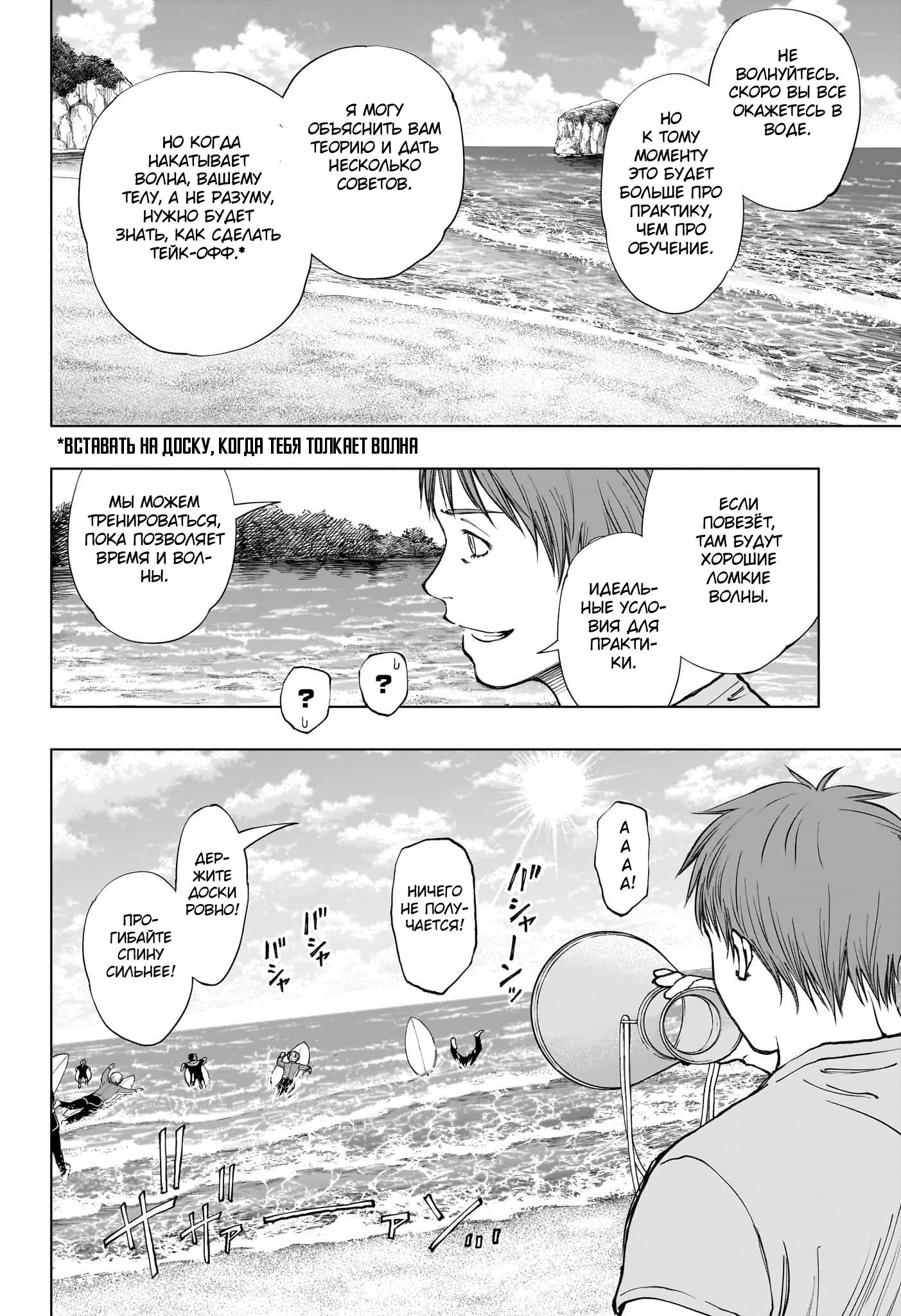 Read Kill Blue RU Manga Online