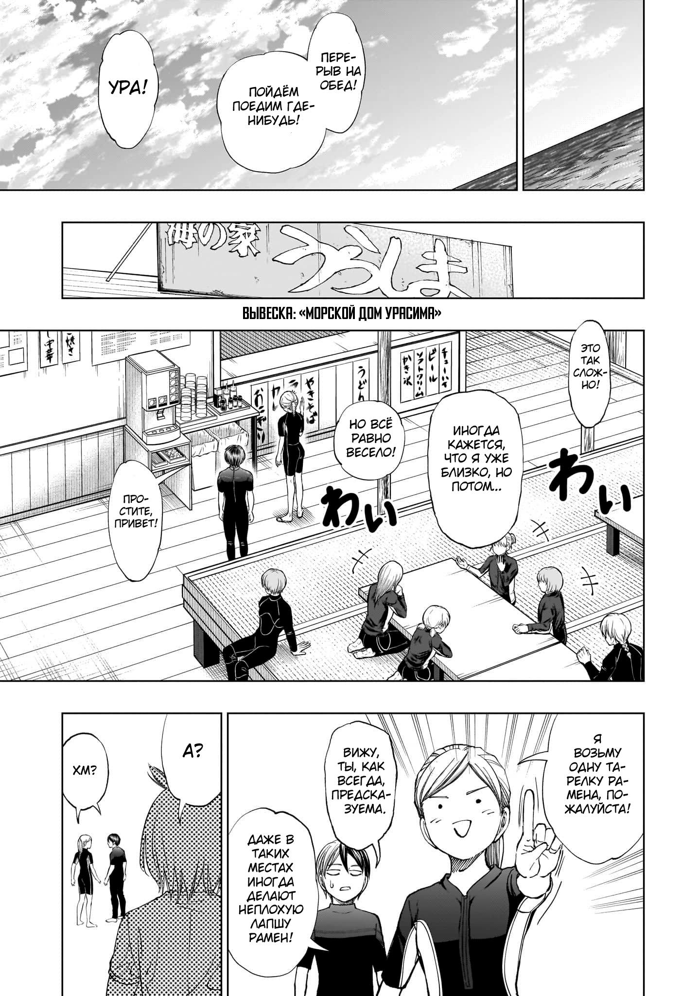 Read Kill Blue RU Manga Online
