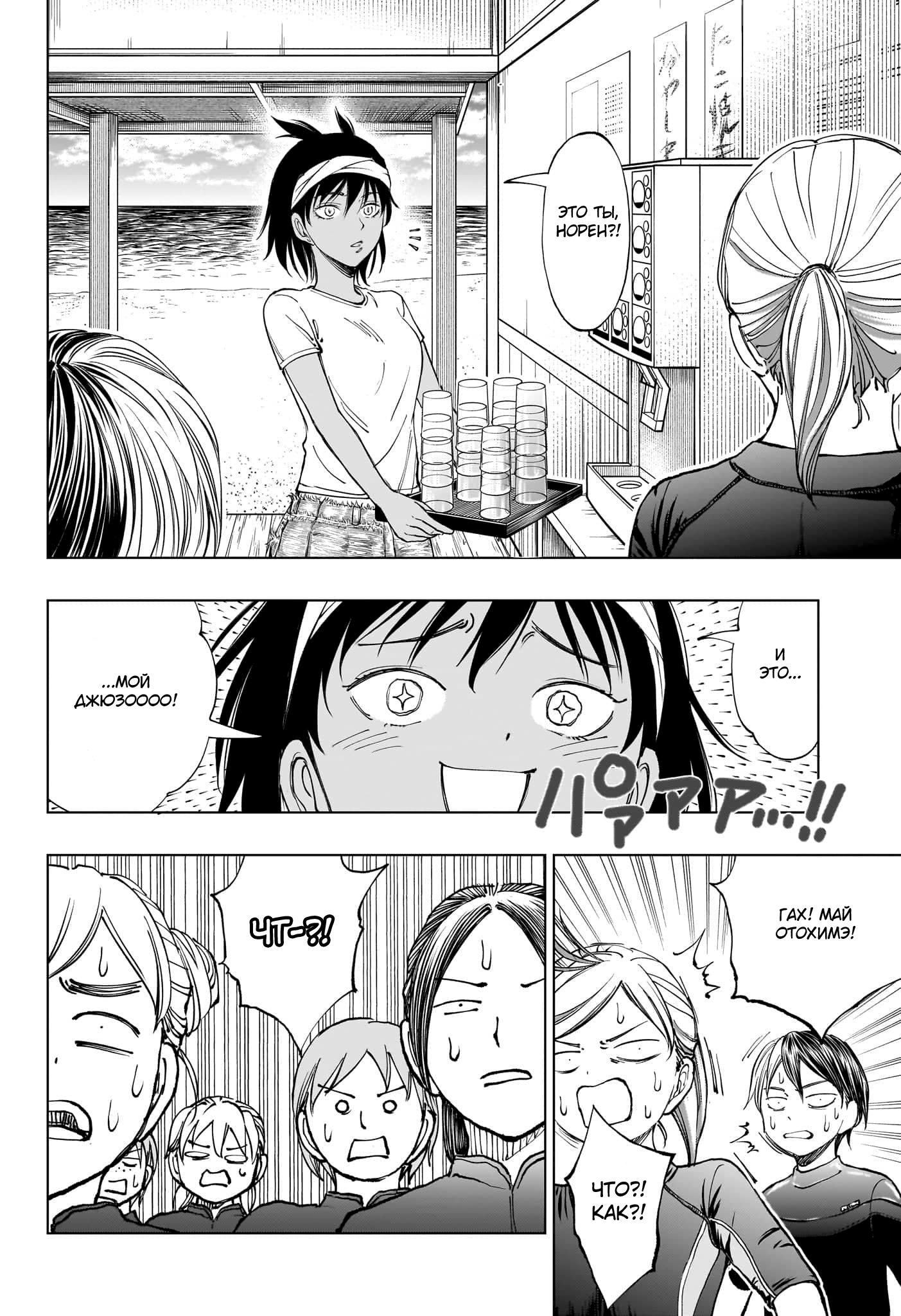 Read Kill Blue RU Manga Online