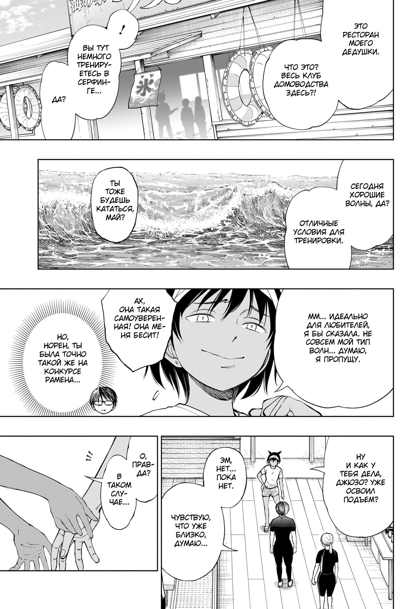 Read Kill Blue RU Manga Online