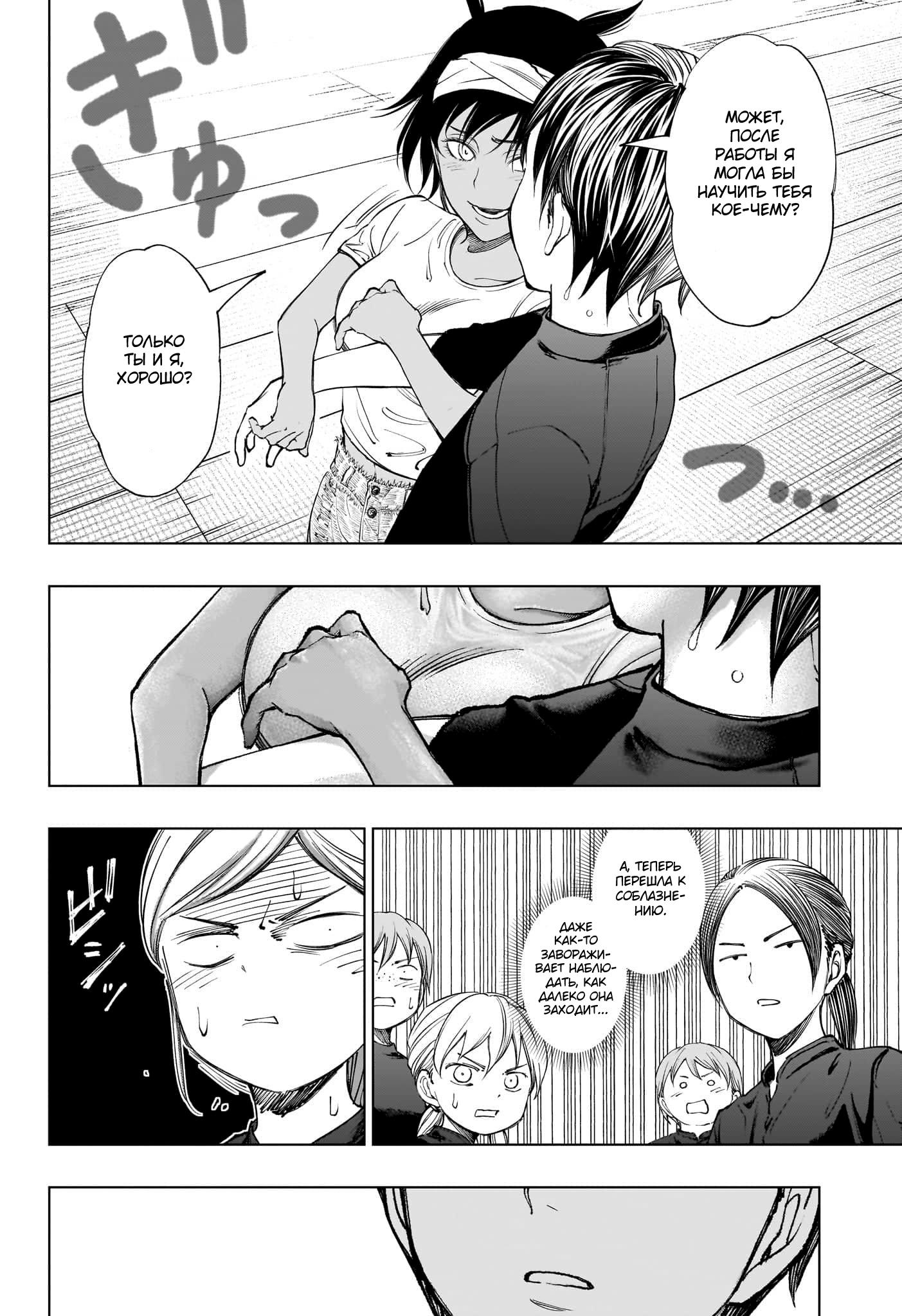 Read Kill Blue RU Manga Online