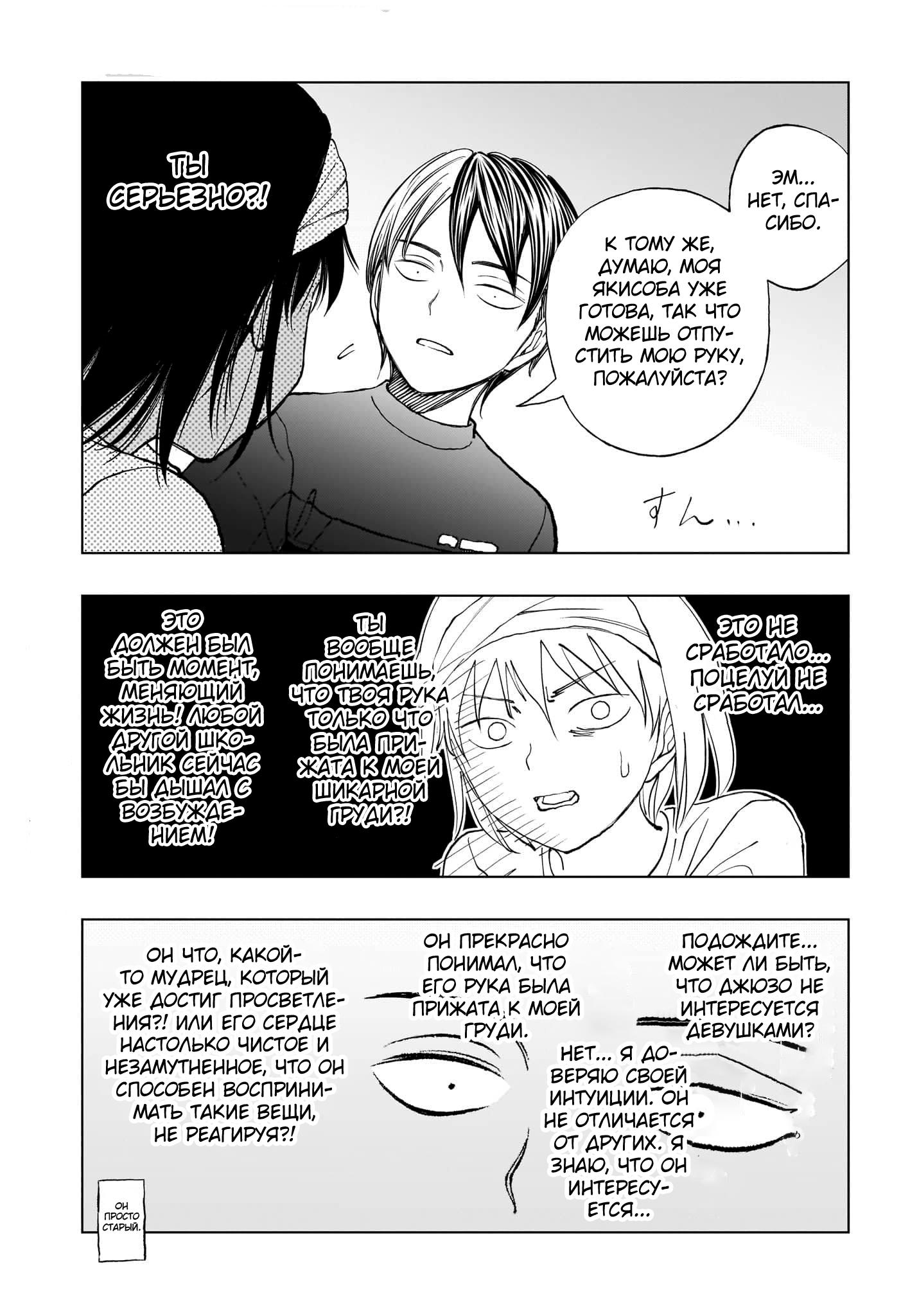 Read Kill Blue RU Manga Online