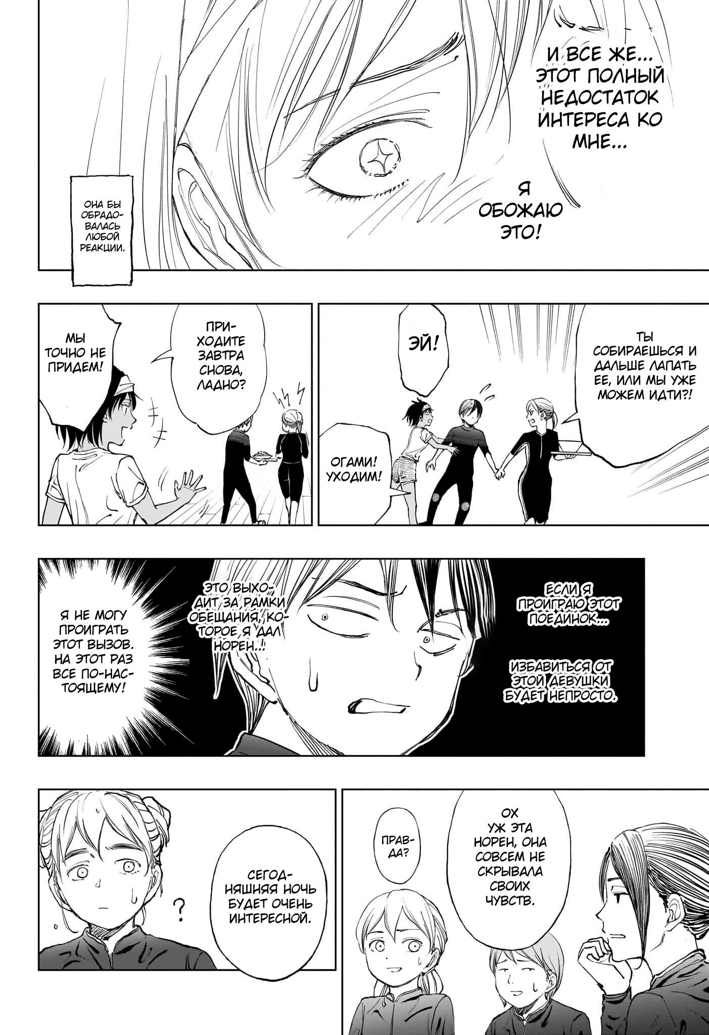 Read Kill Blue RU Manga Online