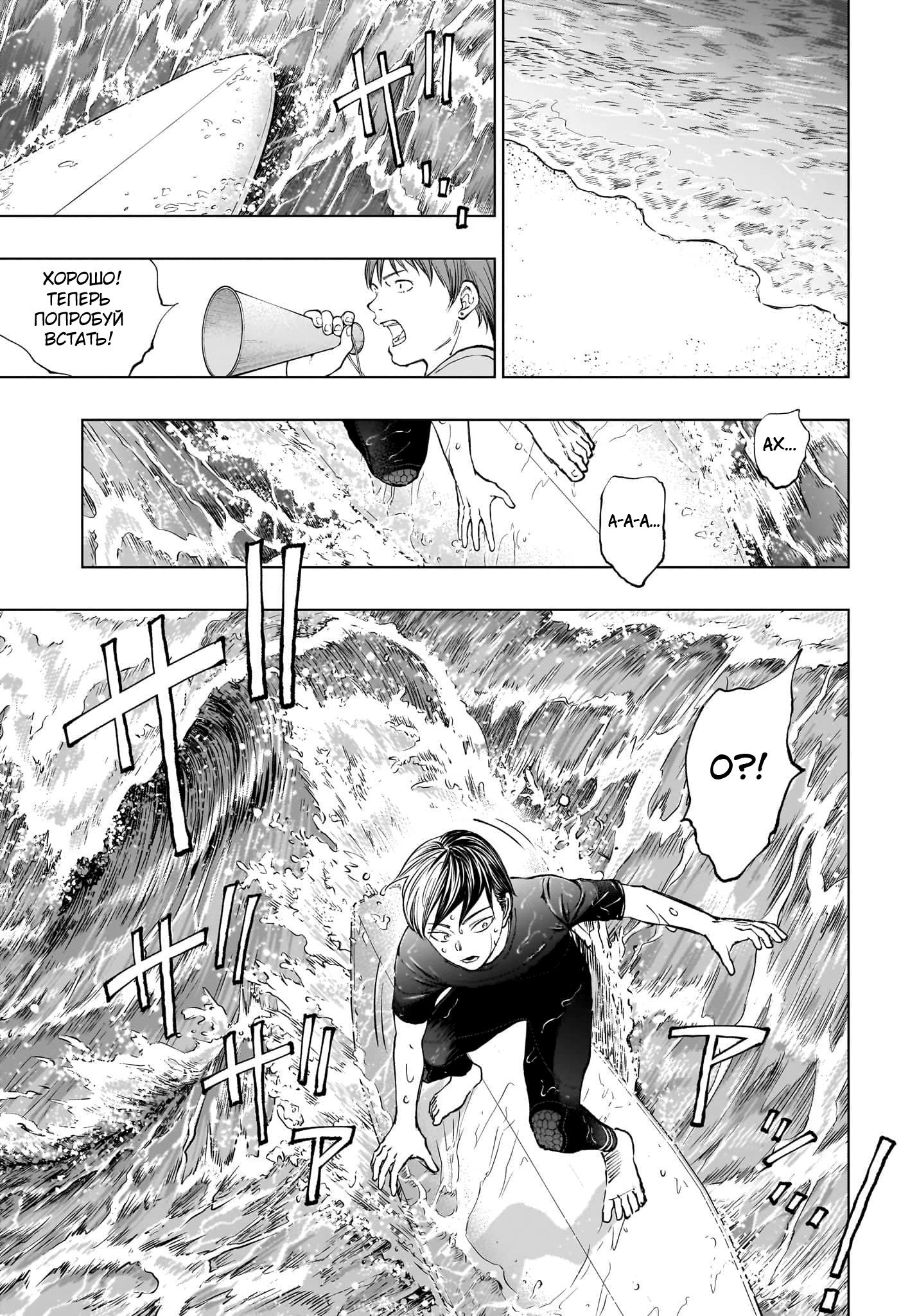 Read Kill Blue RU Manga Online