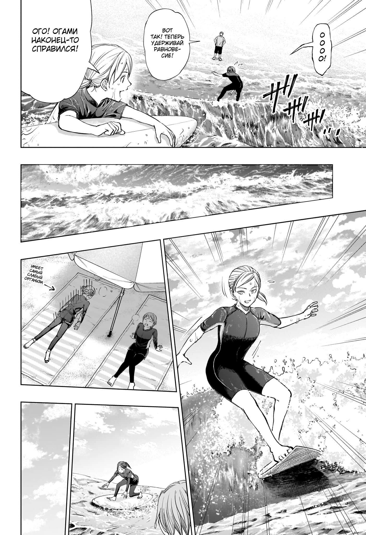 Read Kill Blue RU Manga Online