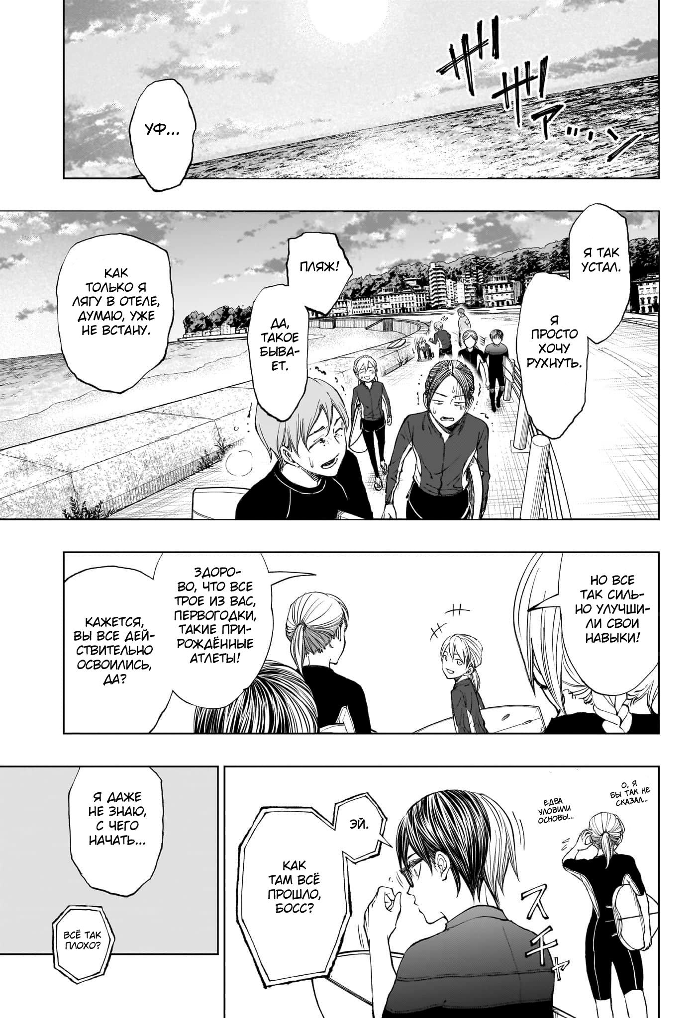 Read Kill Blue RU Manga Online