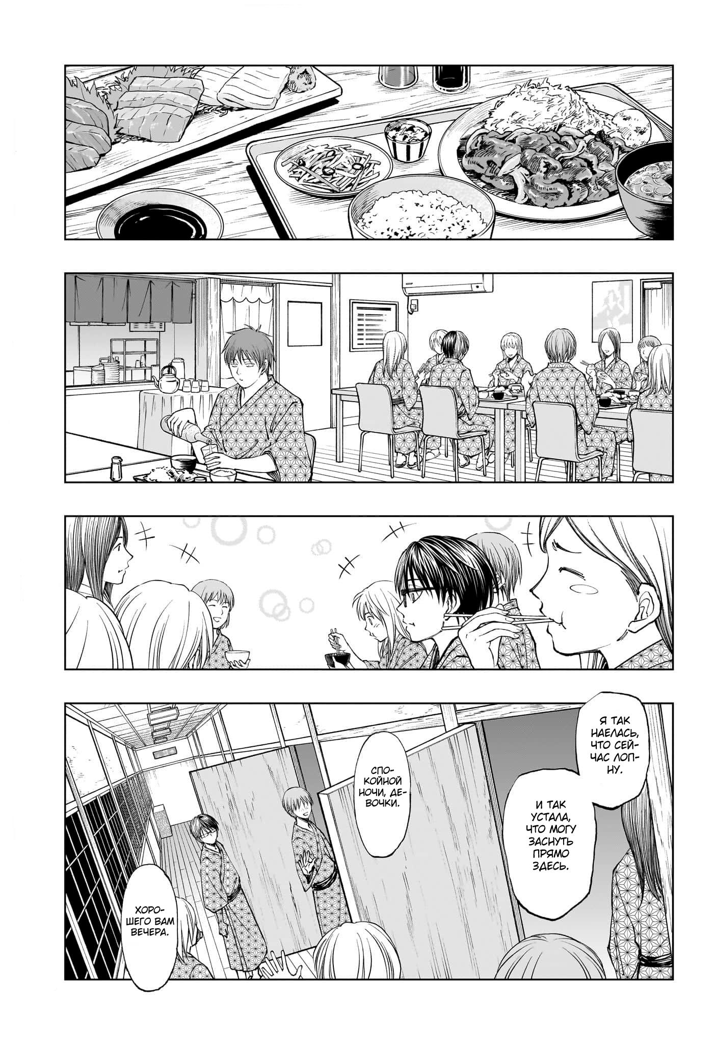 Read Kill Blue RU Manga Online