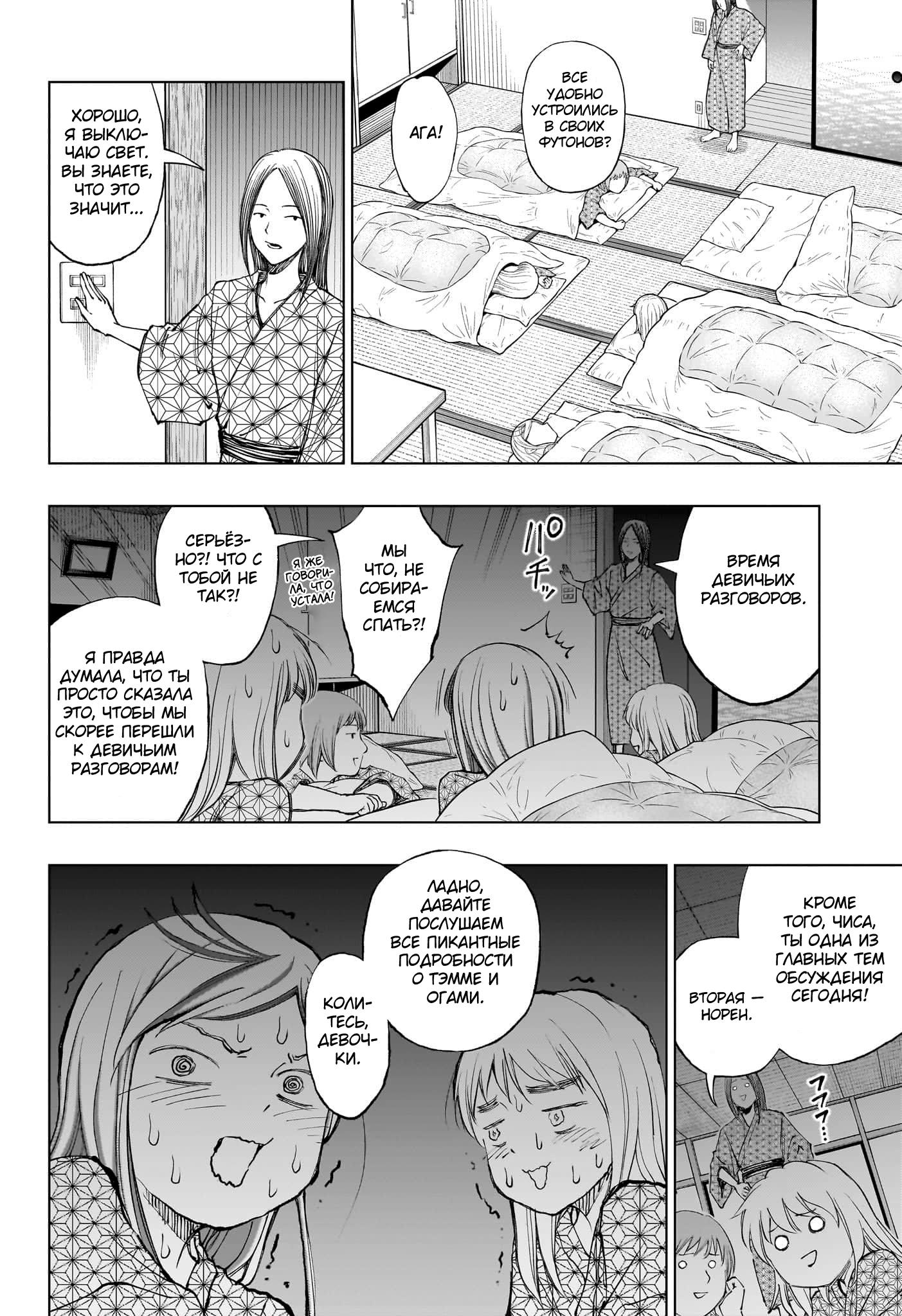 Read Kill Blue RU Manga Online