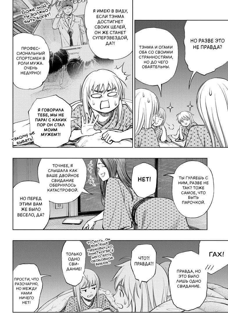Read Kill Blue RU Manga Online