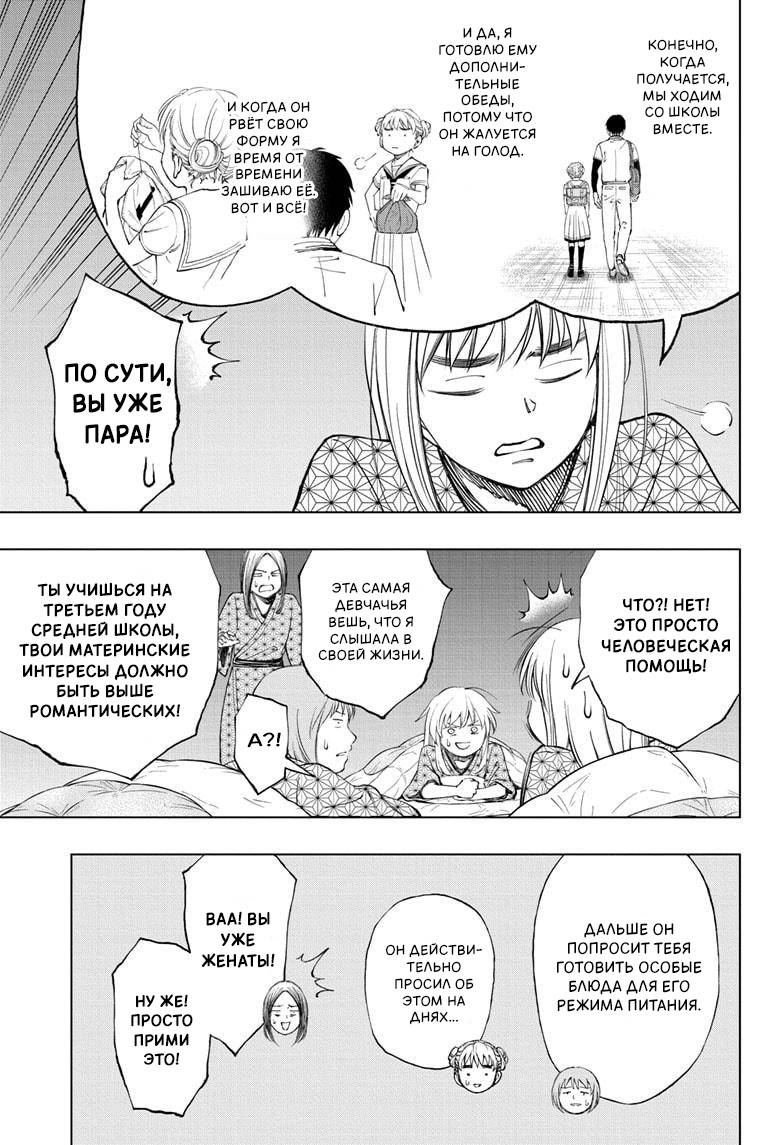 Read Kill Blue RU Manga Online