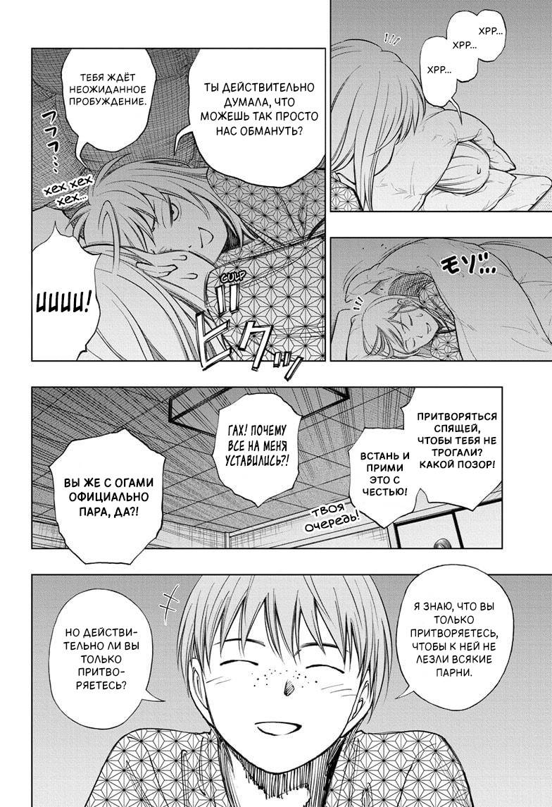 Read Kill Blue RU Manga Online