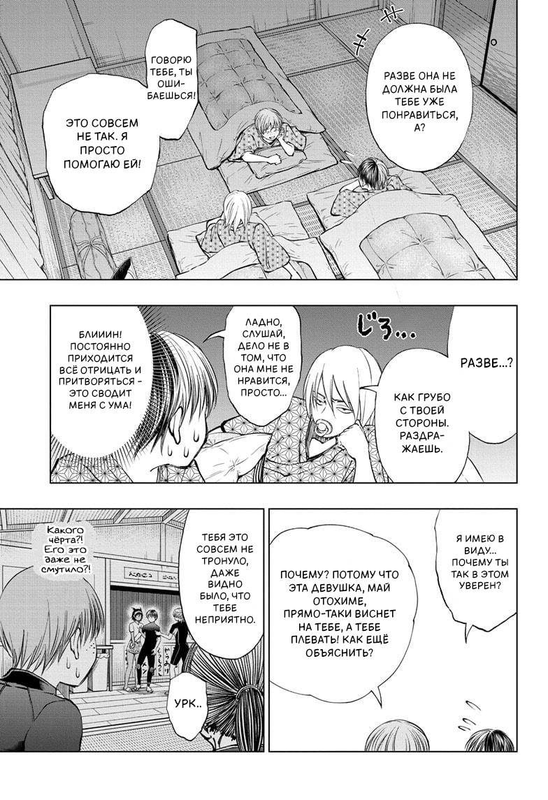Read Kill Blue RU Manga Online