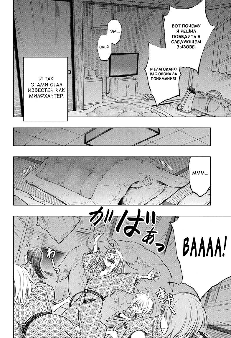 Read Kill Blue RU Manga Online