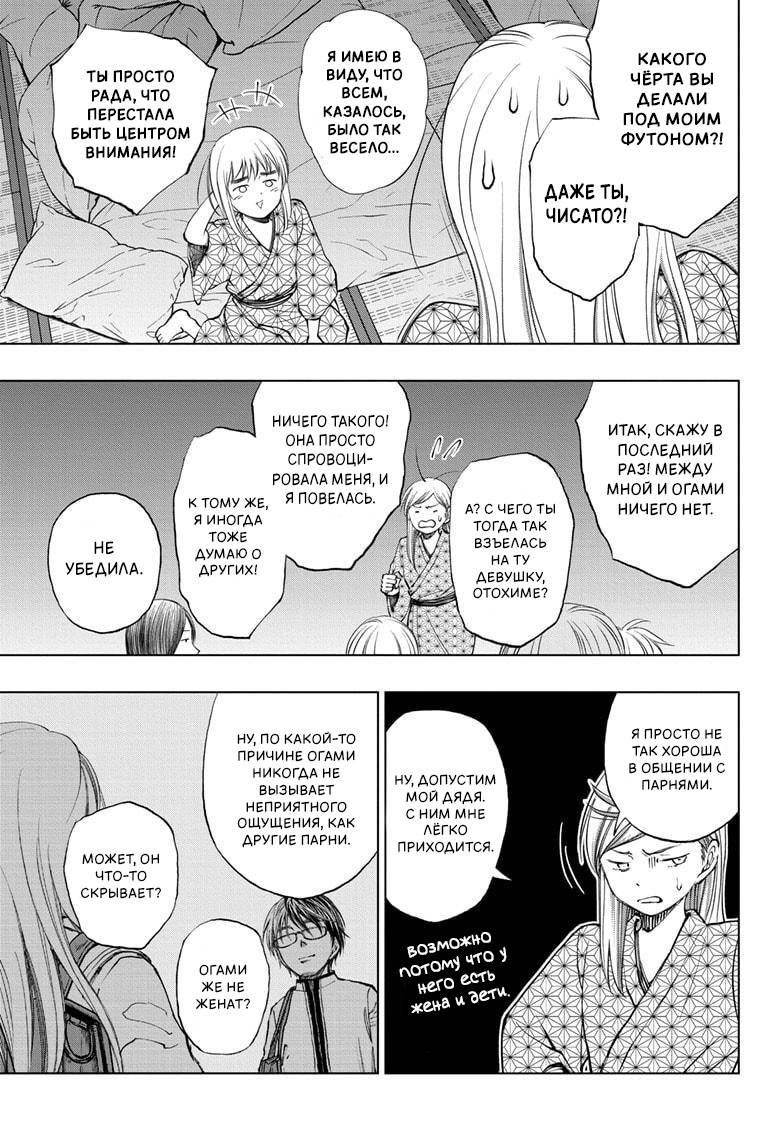 Read Kill Blue RU Manga Online