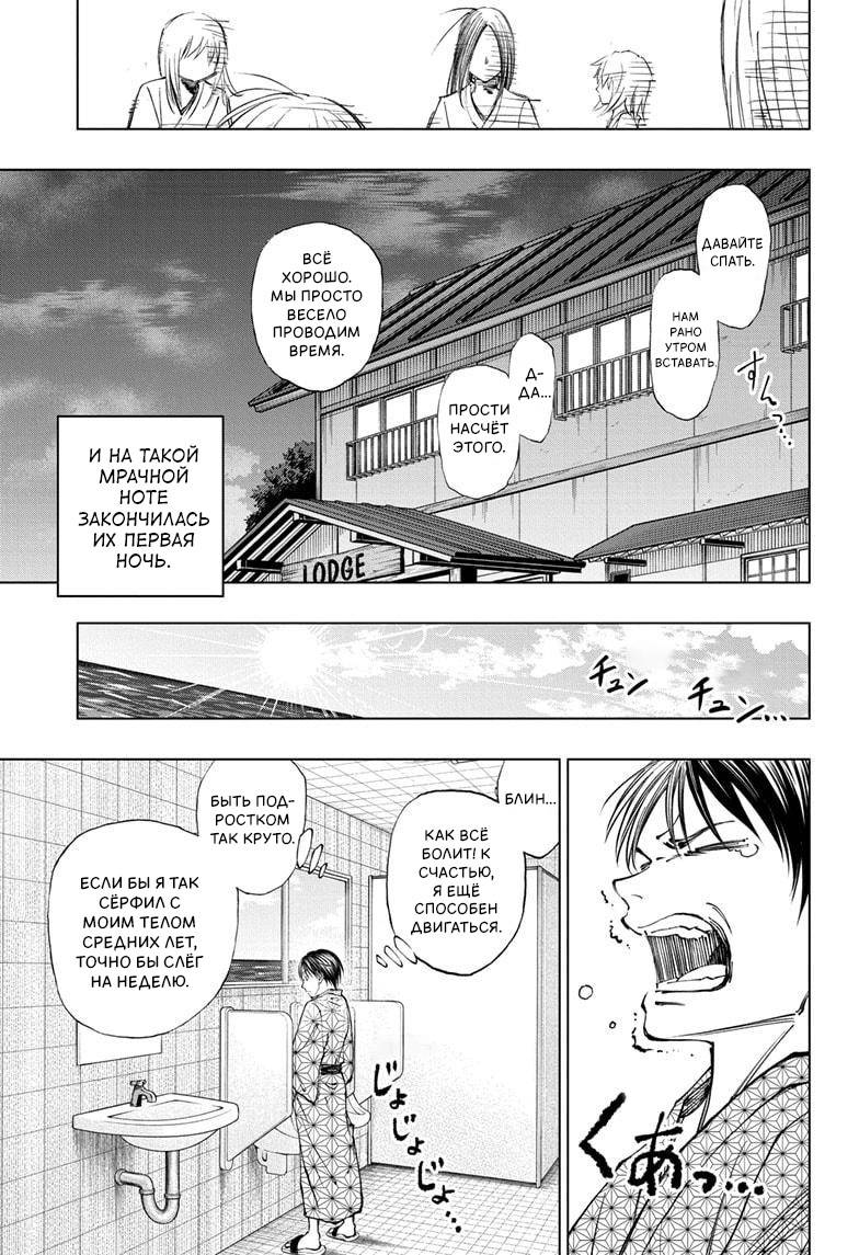 Read Kill Blue RU Manga Online