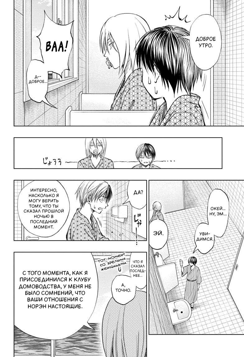 Read Kill Blue RU Manga Online
