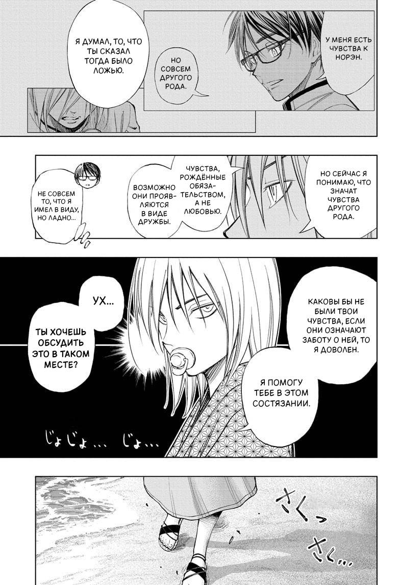 Read Kill Blue RU Manga Online