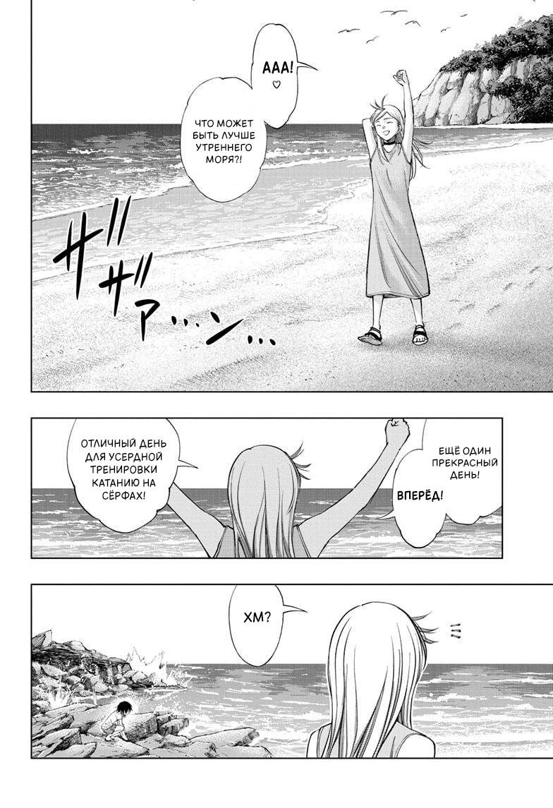 Read Kill Blue RU Manga Online