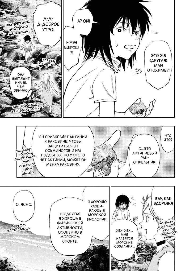 Read Kill Blue RU Manga Online