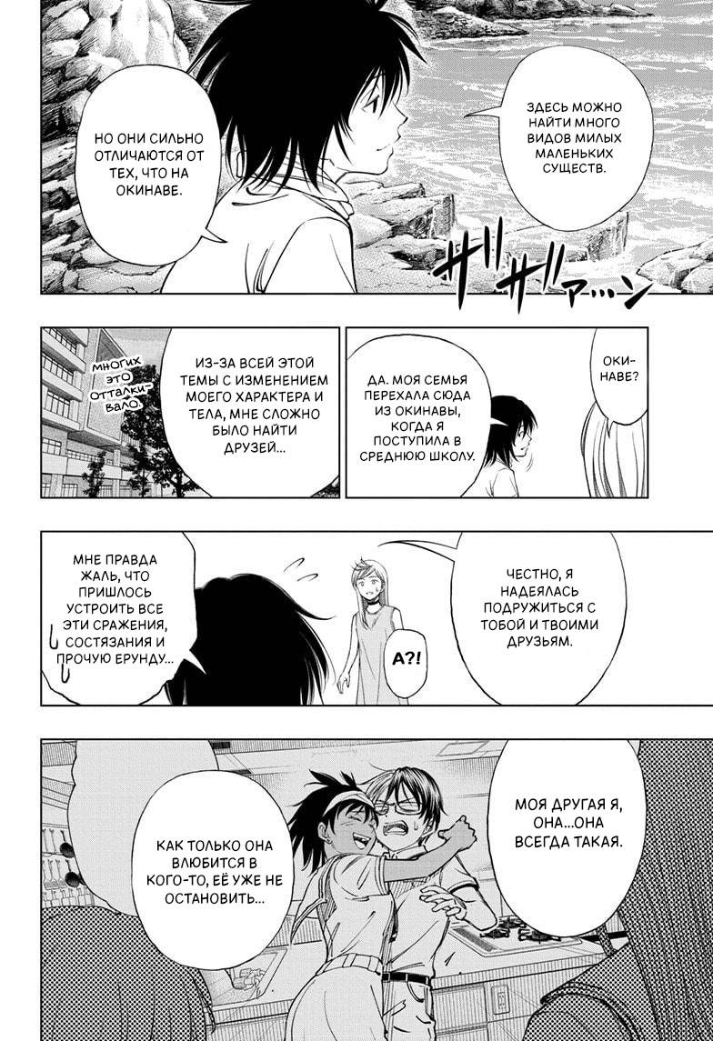 Read Kill Blue RU Manga Online
